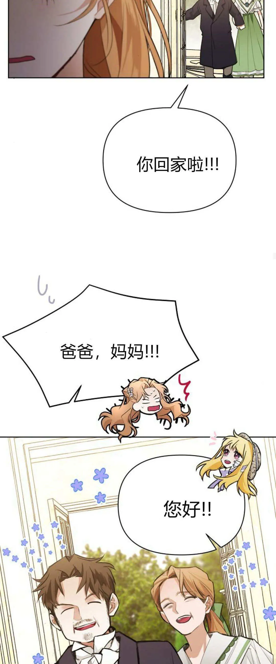 第04话85