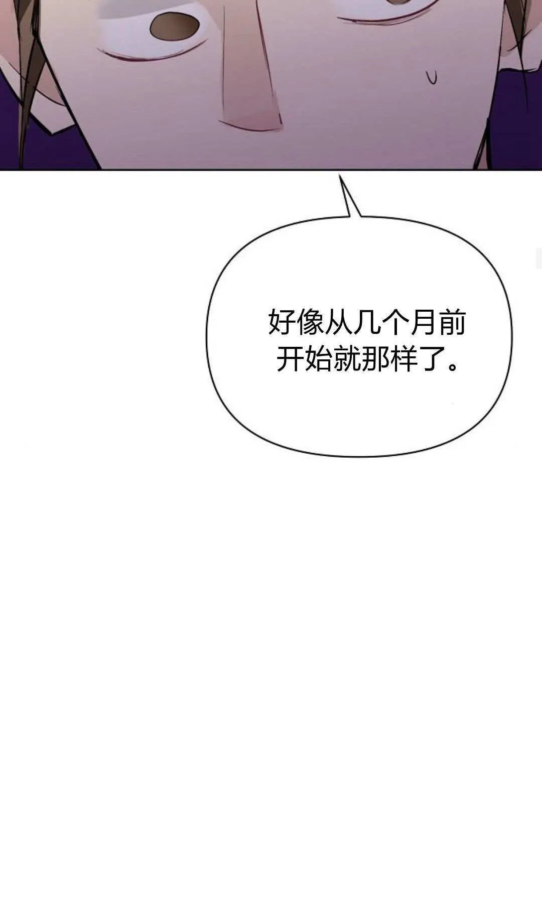 第16话39