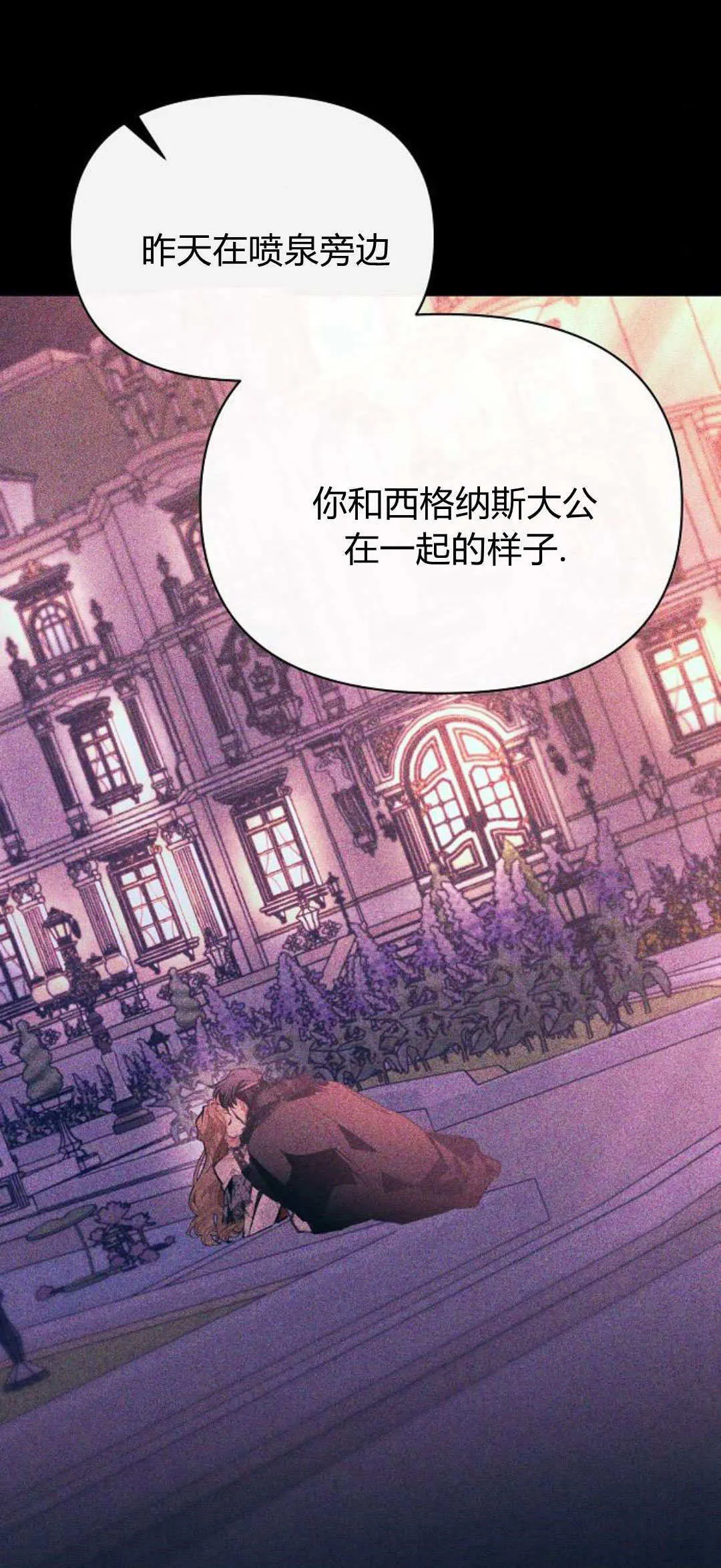 第05话72