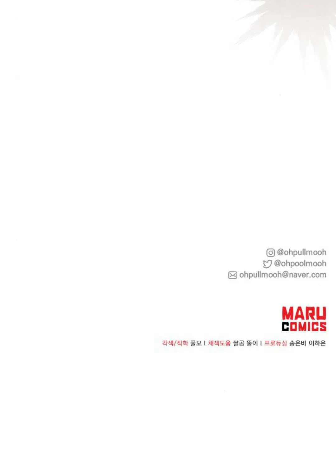 第13话99