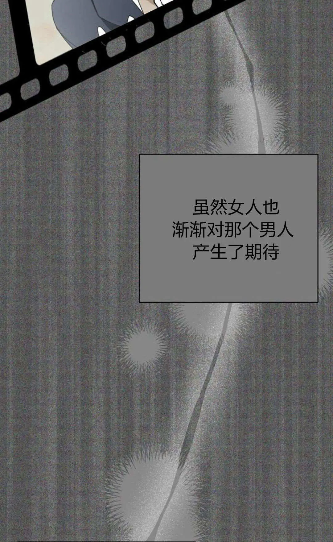 第15话3