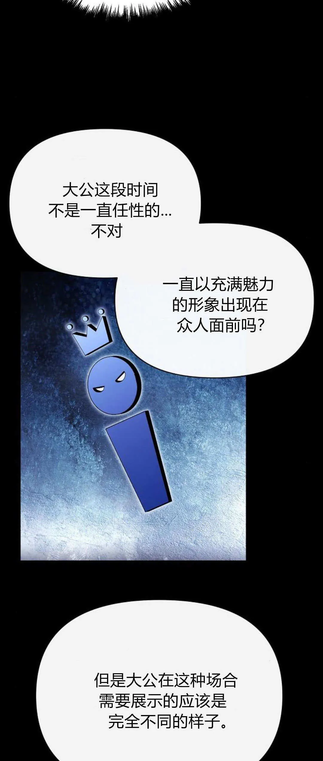第06话16