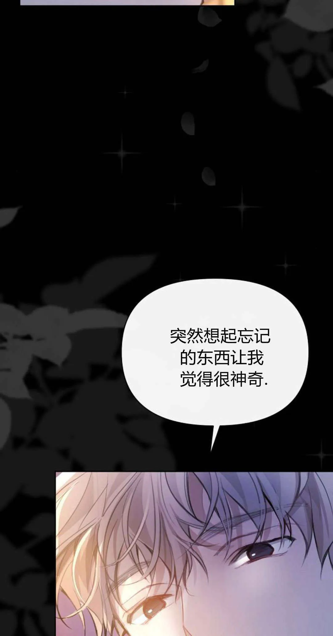 第11话74