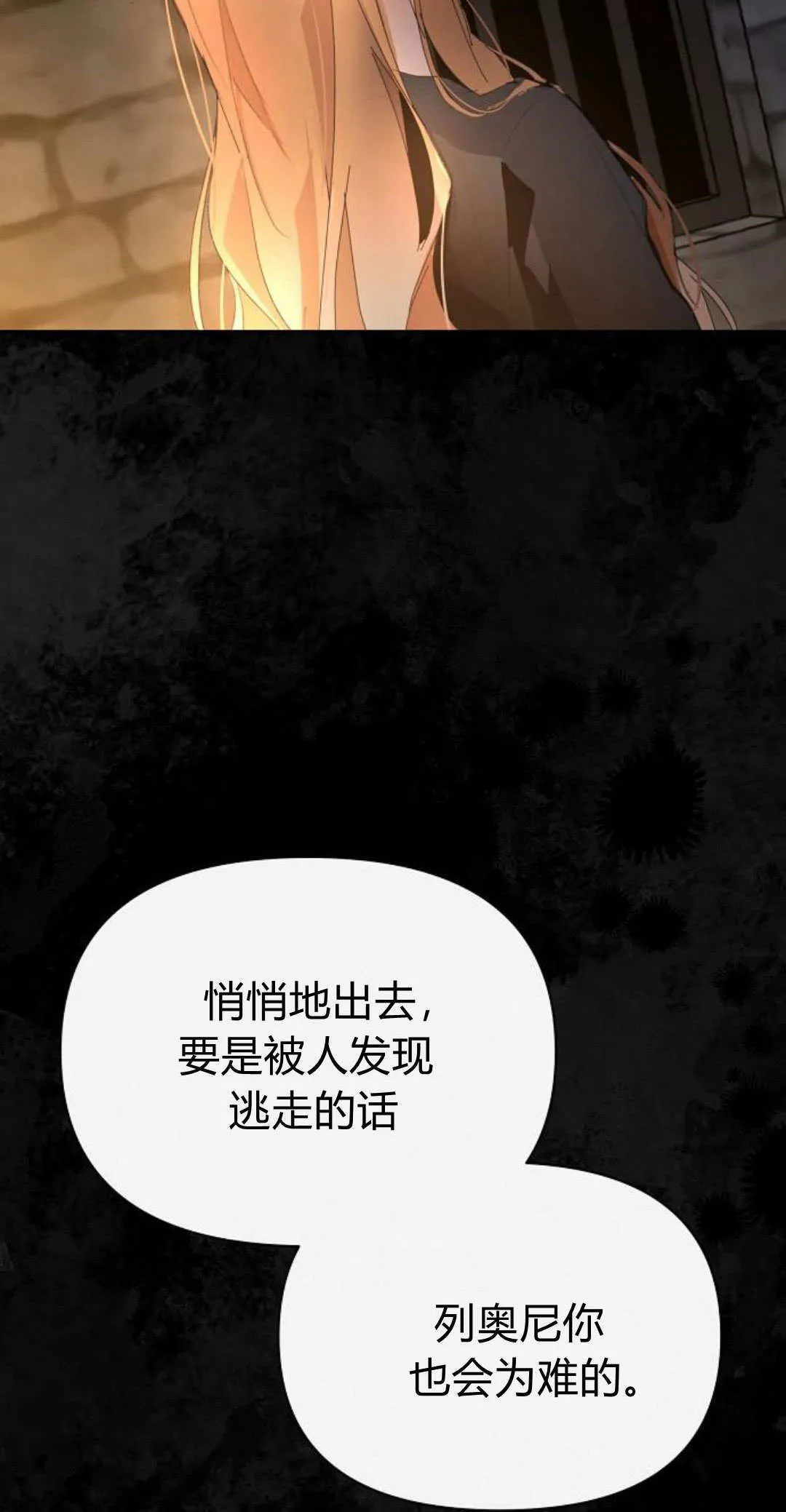 第14话62