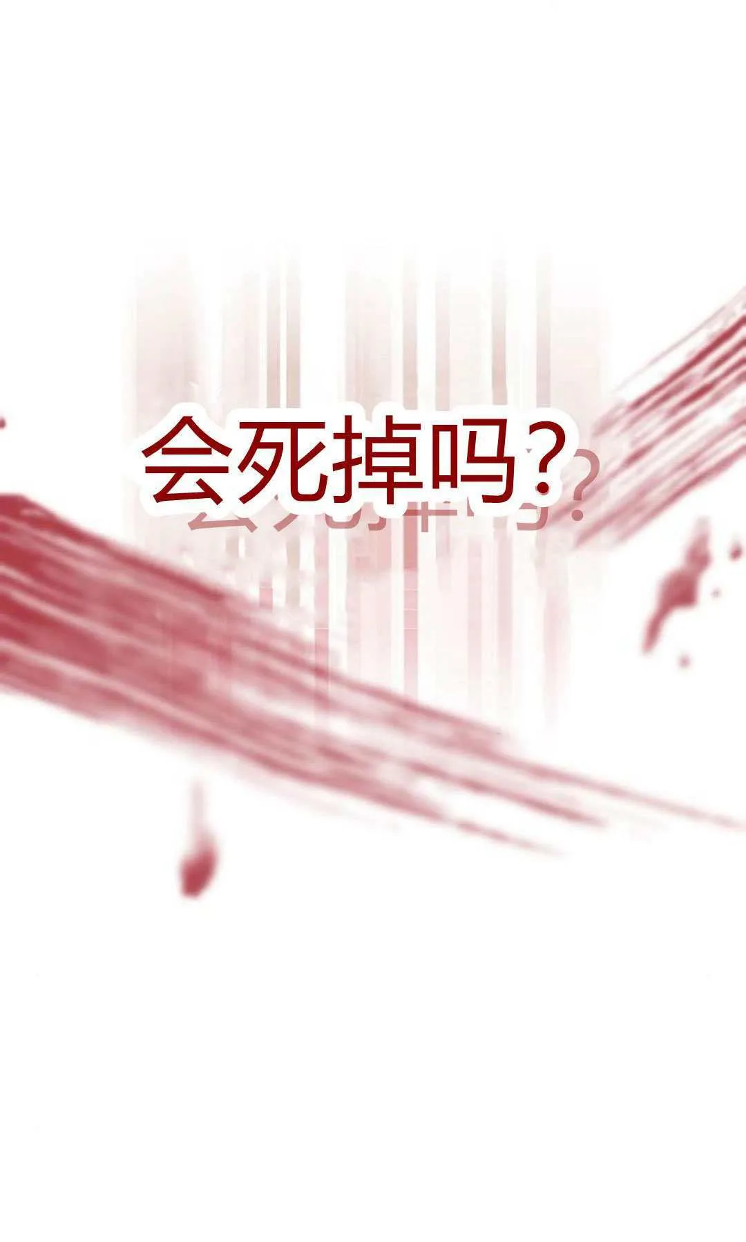 第03话132
