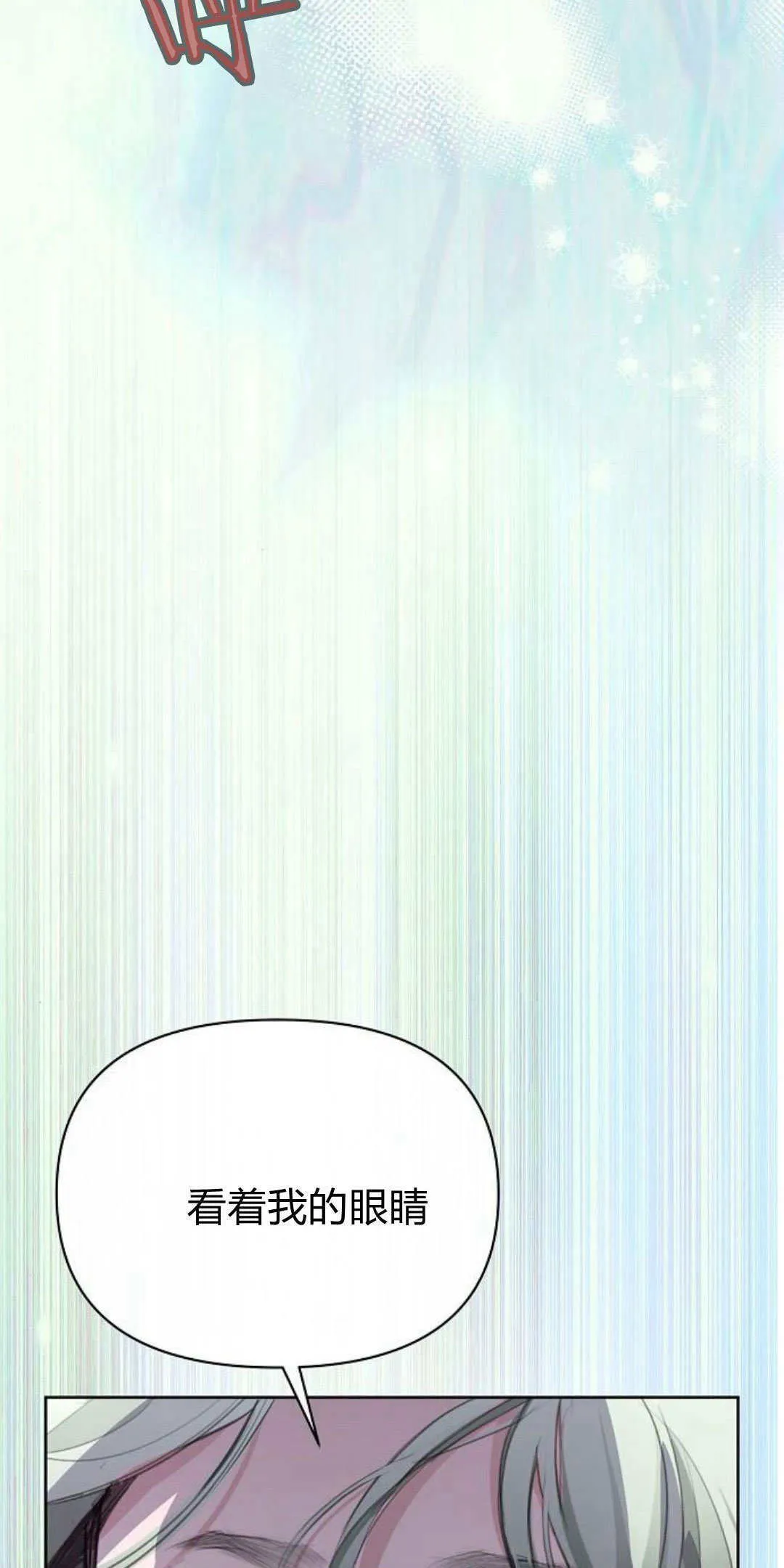 第18话6