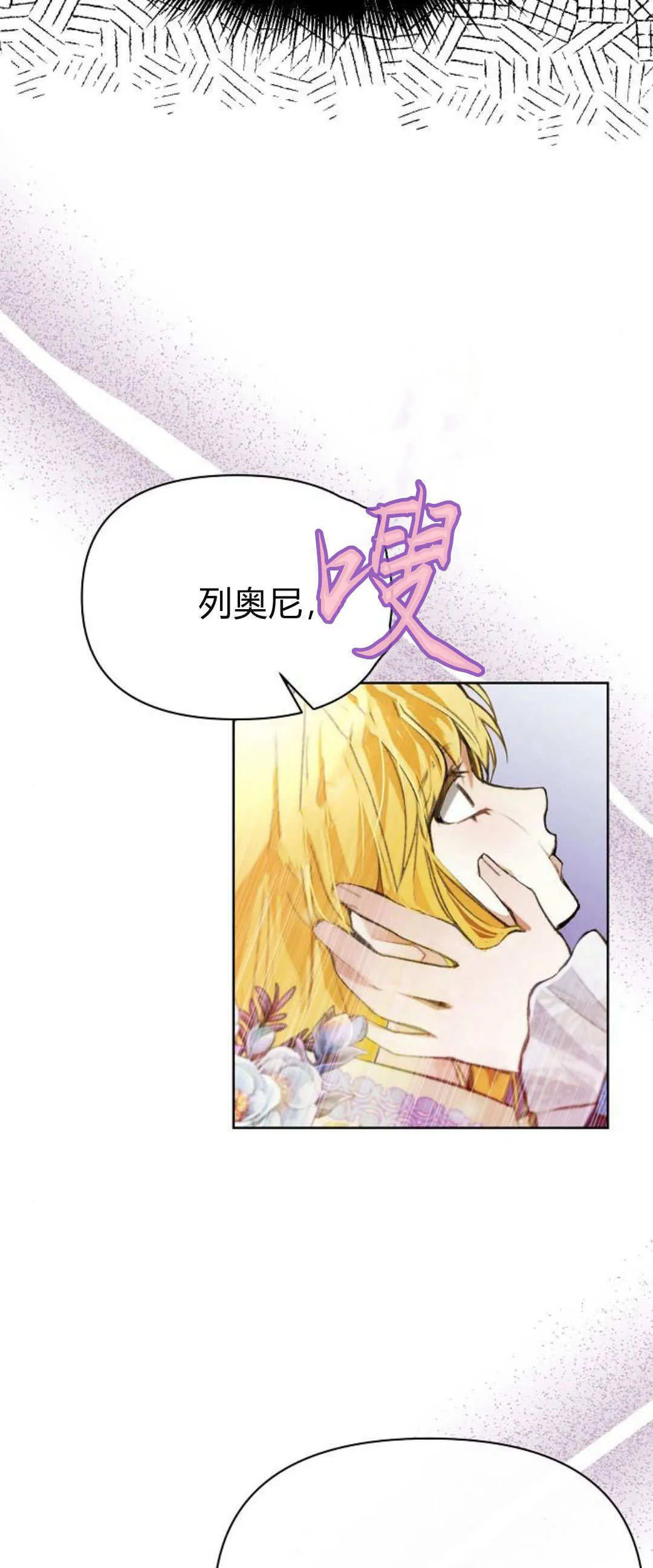 第04话83