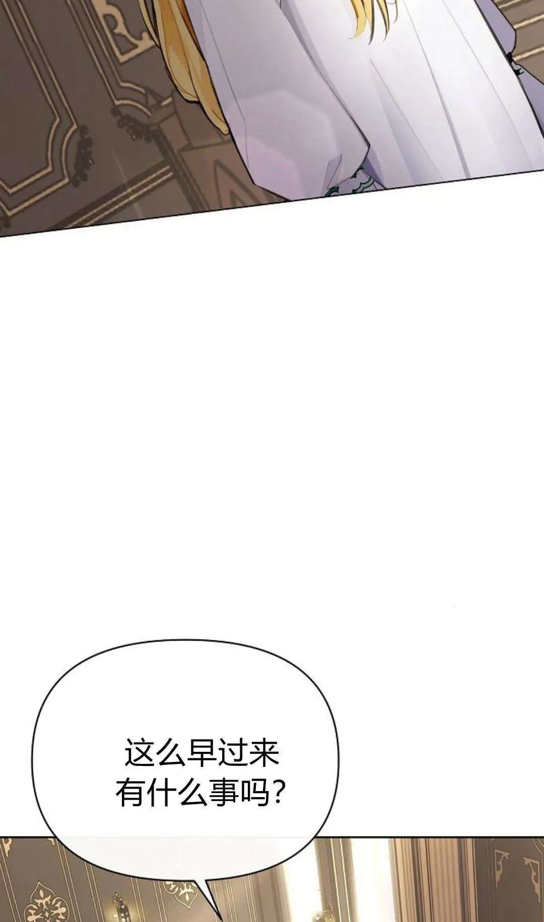 第08话18