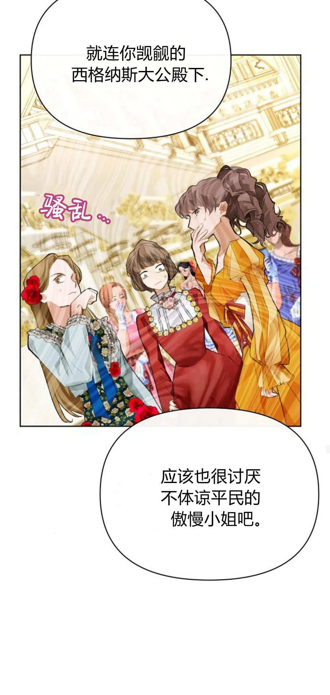 第09话59