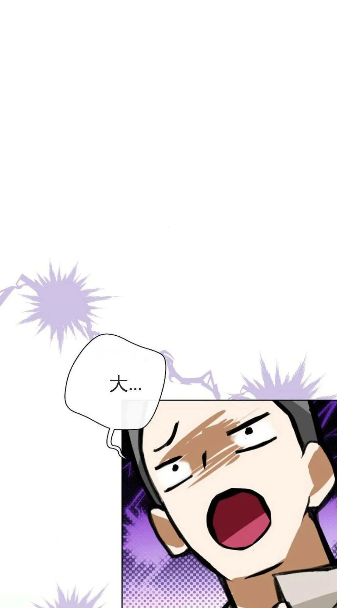 第18话31