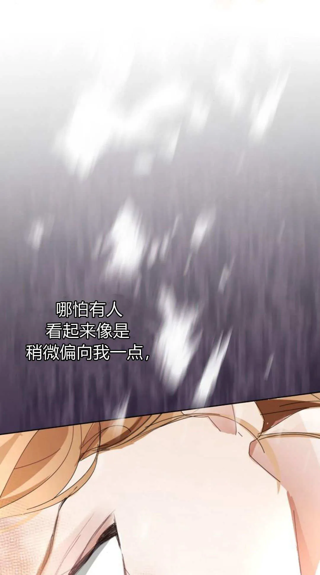 第16话5