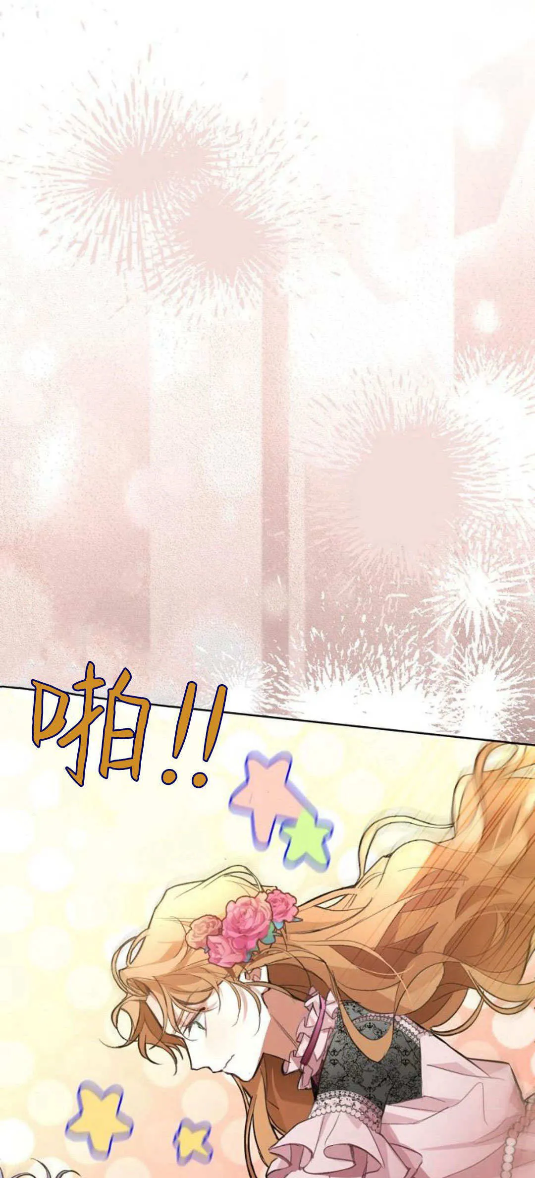 第14话2