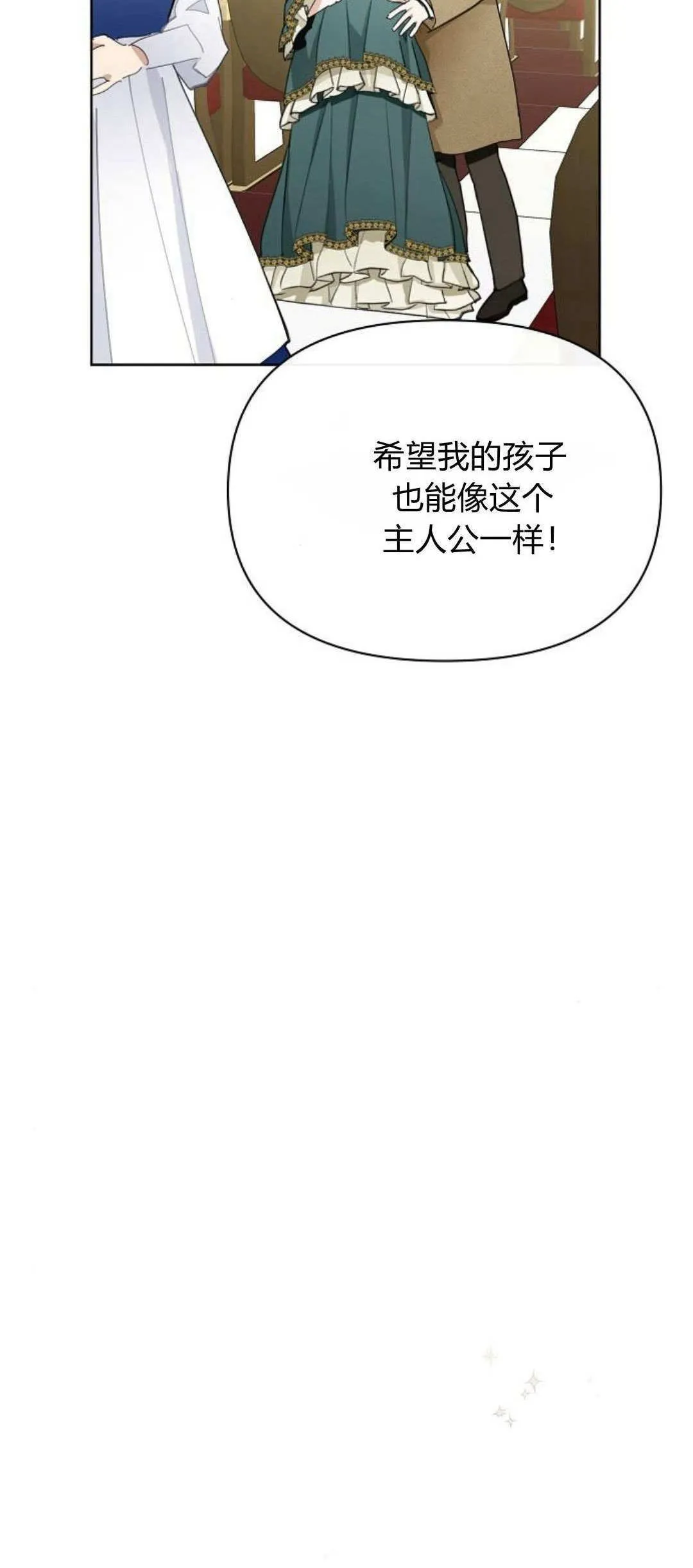 第15话17