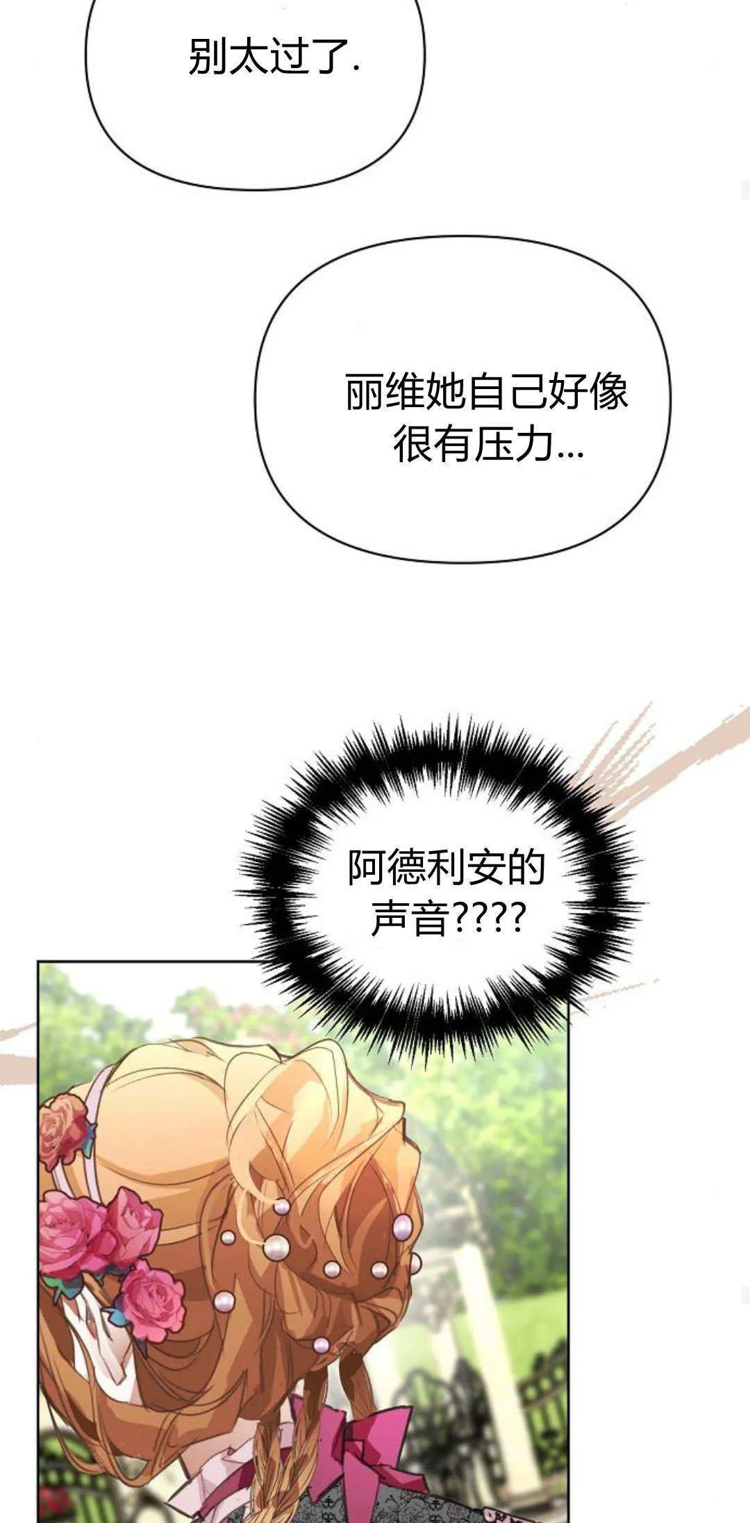 第11话36