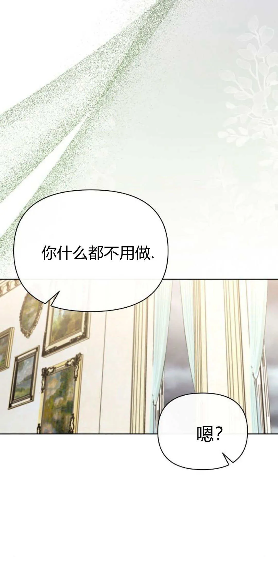 第04话39