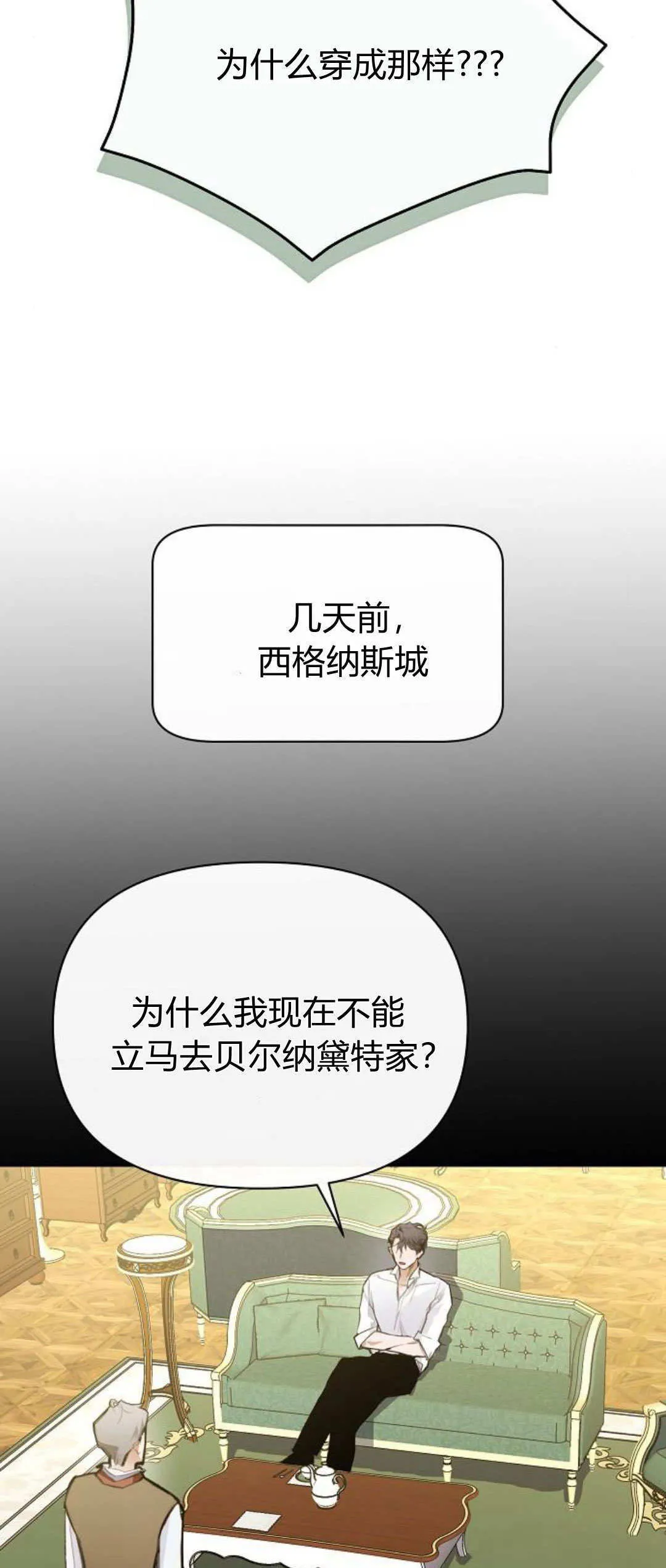 第06话14