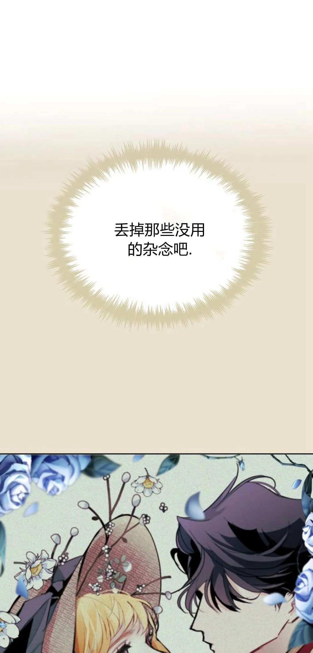 第06话50