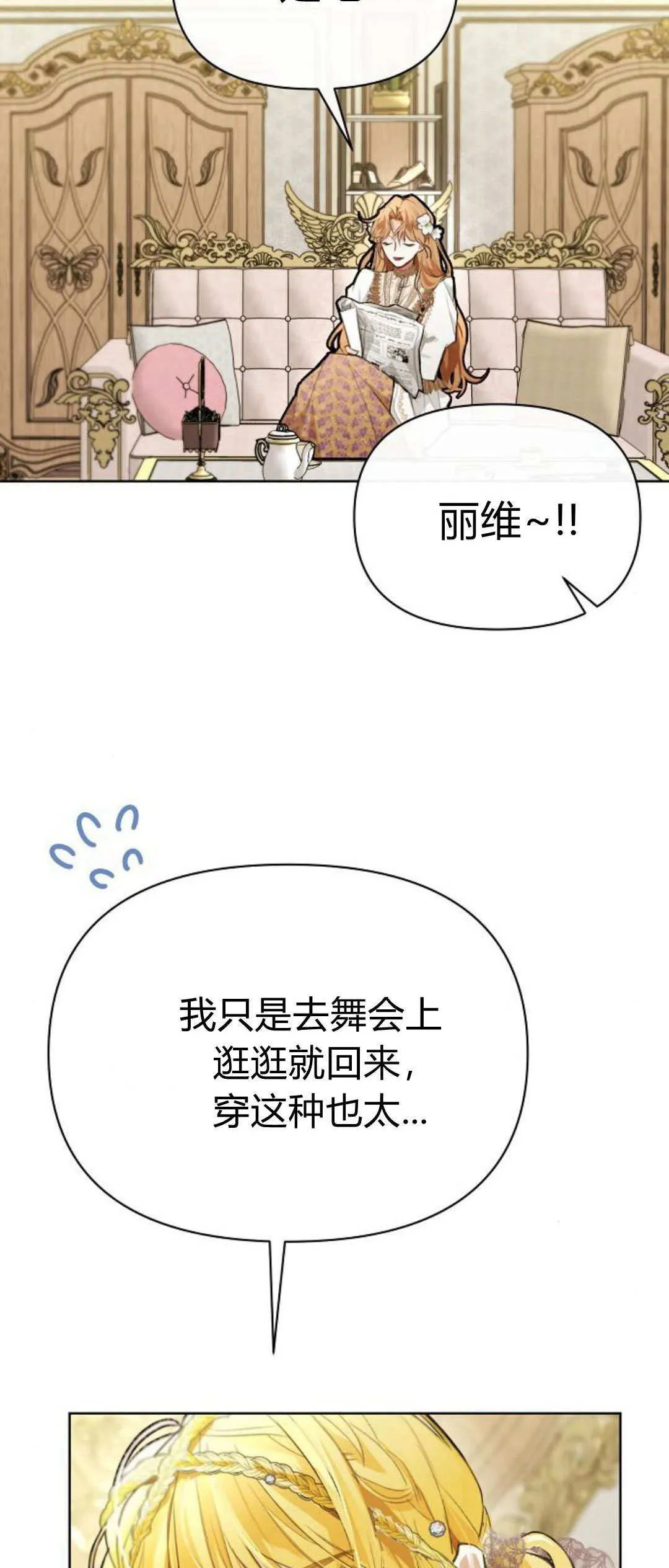 第05话14