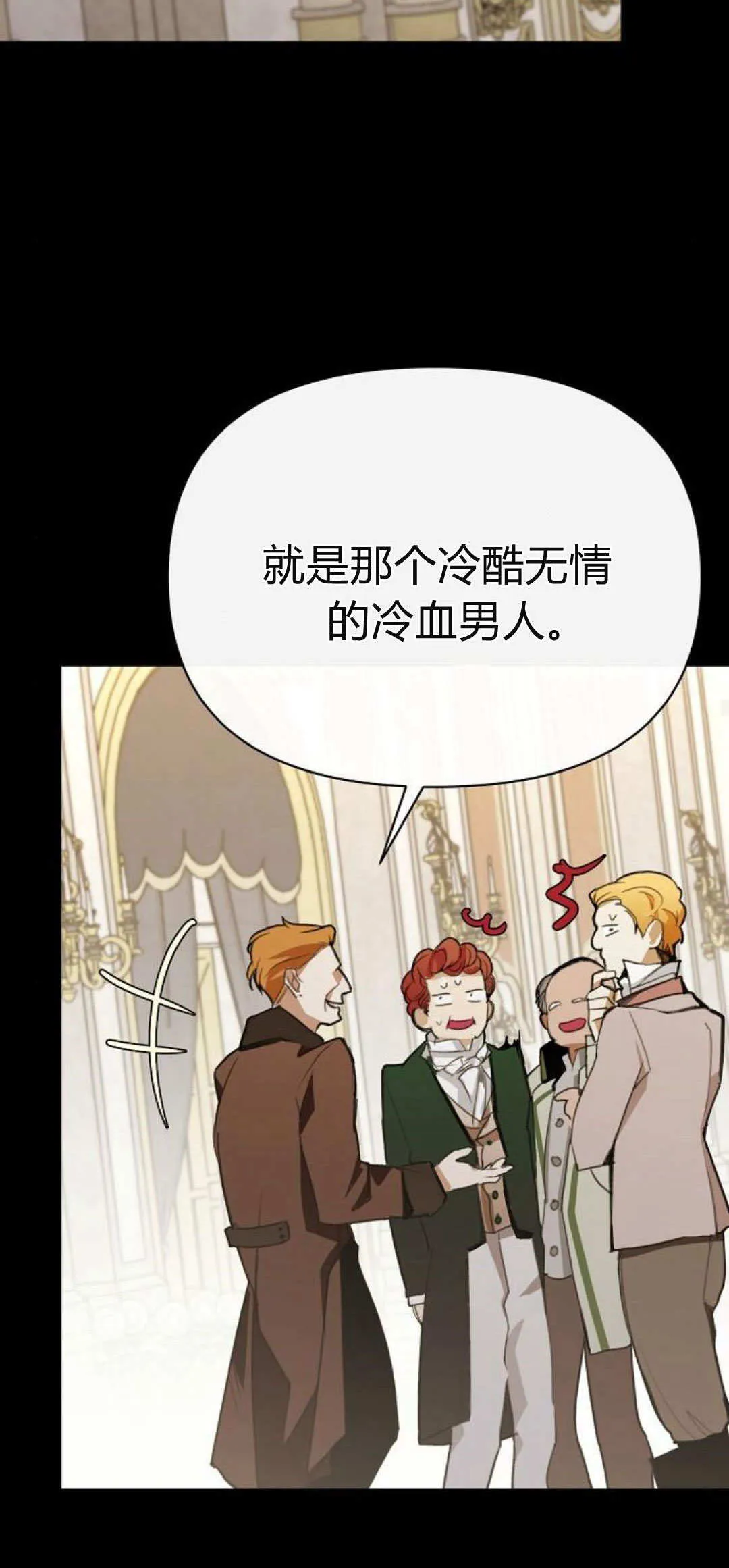 第04话103