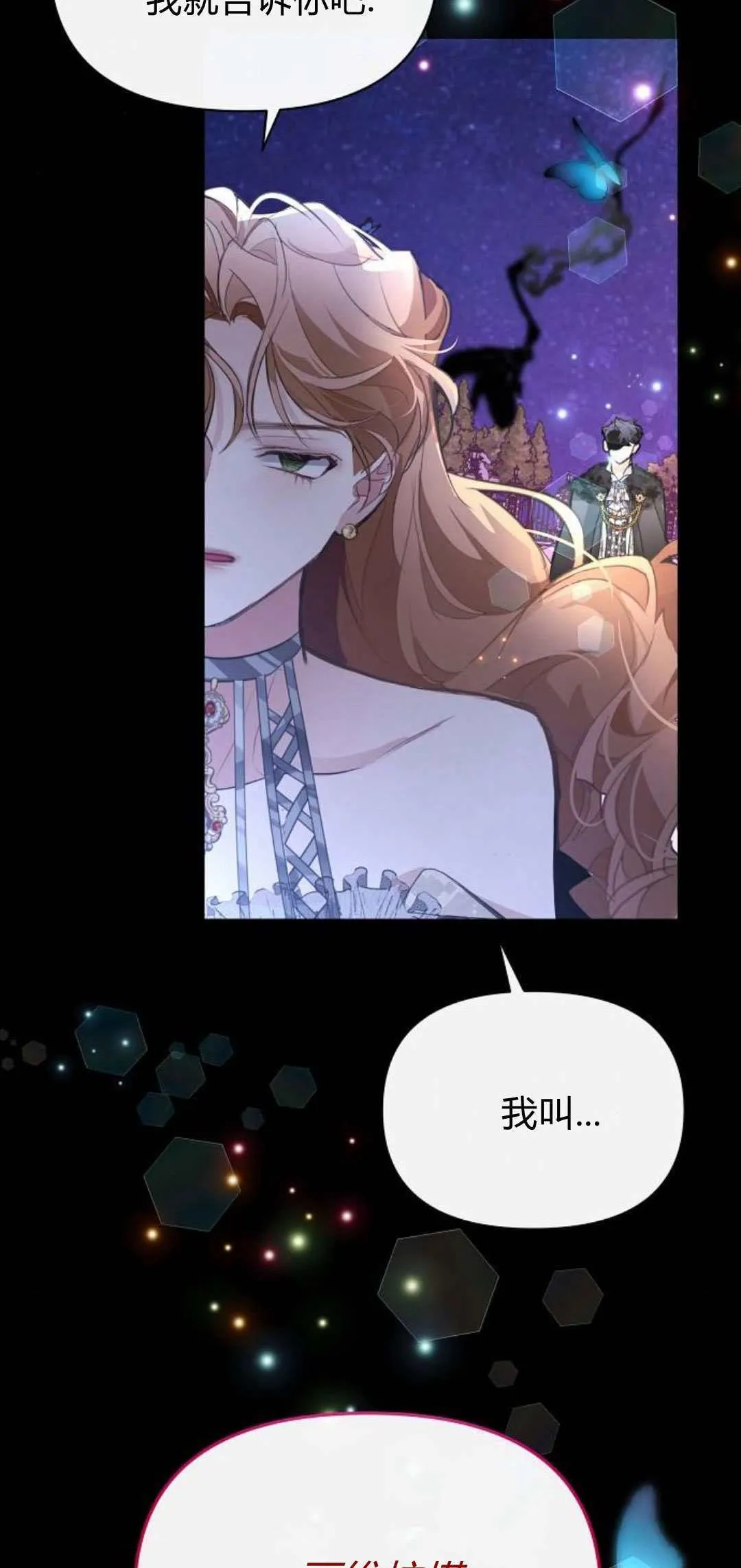 第02话34