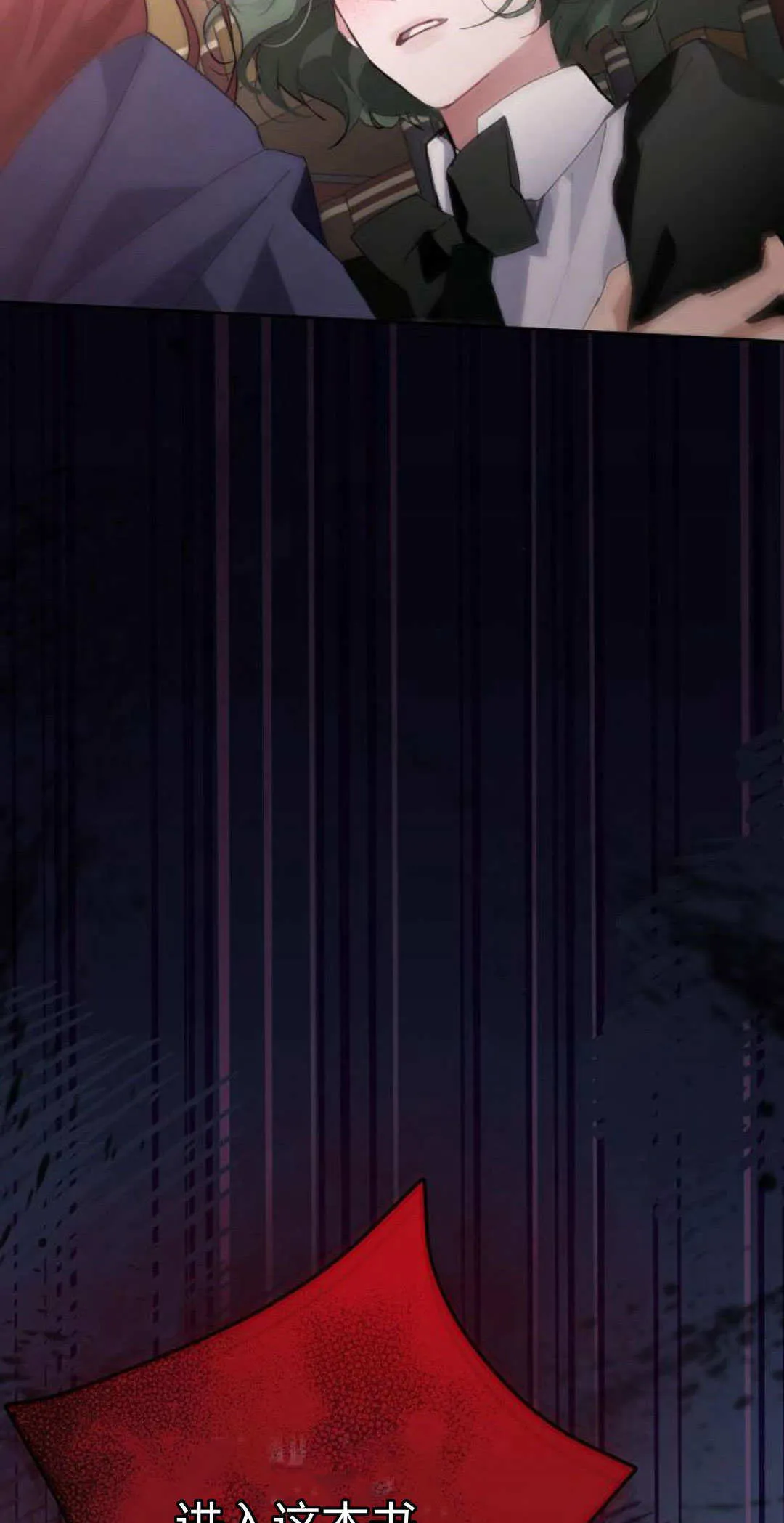 第13话8