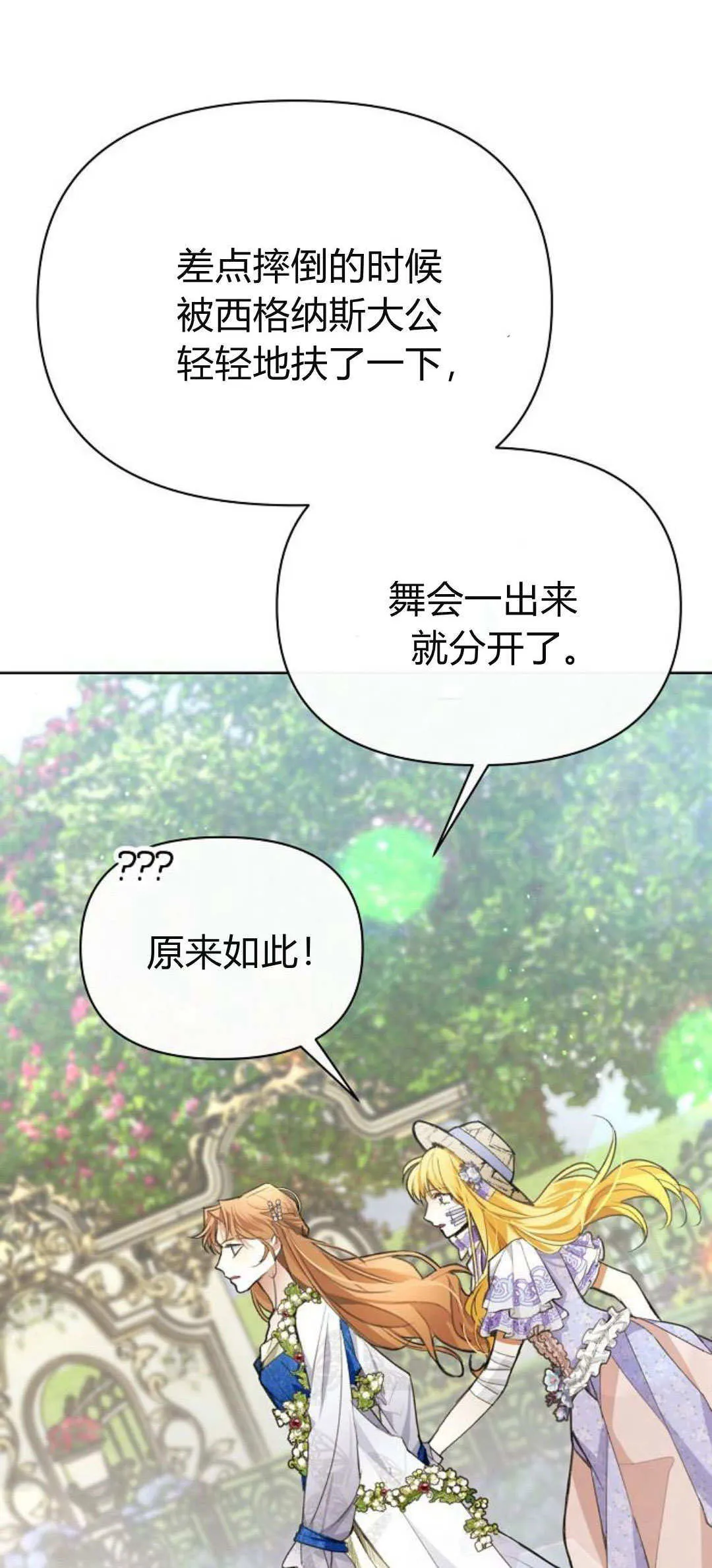 第04话96