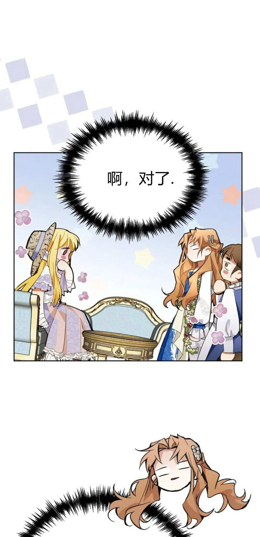第04话70