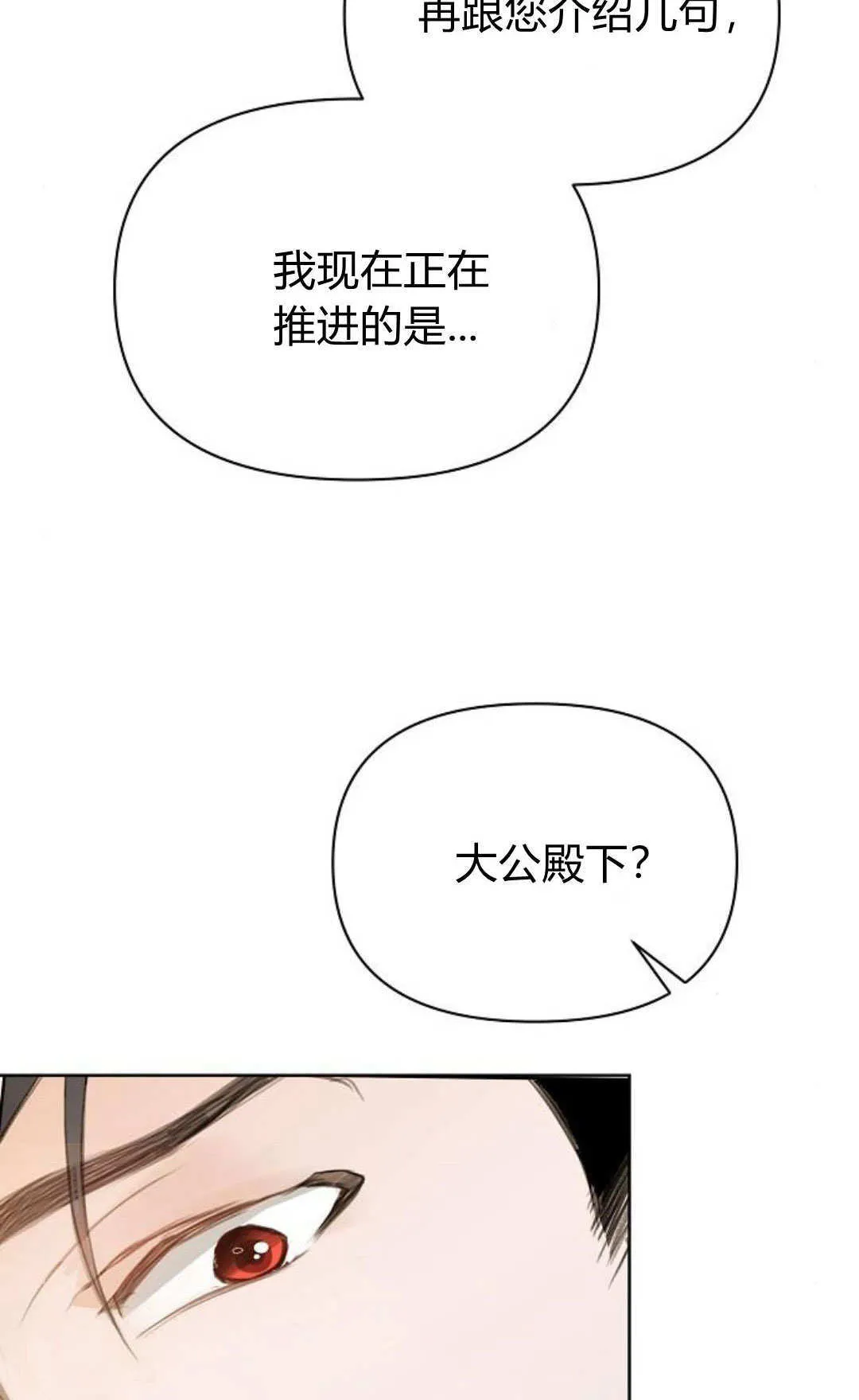 第10话2