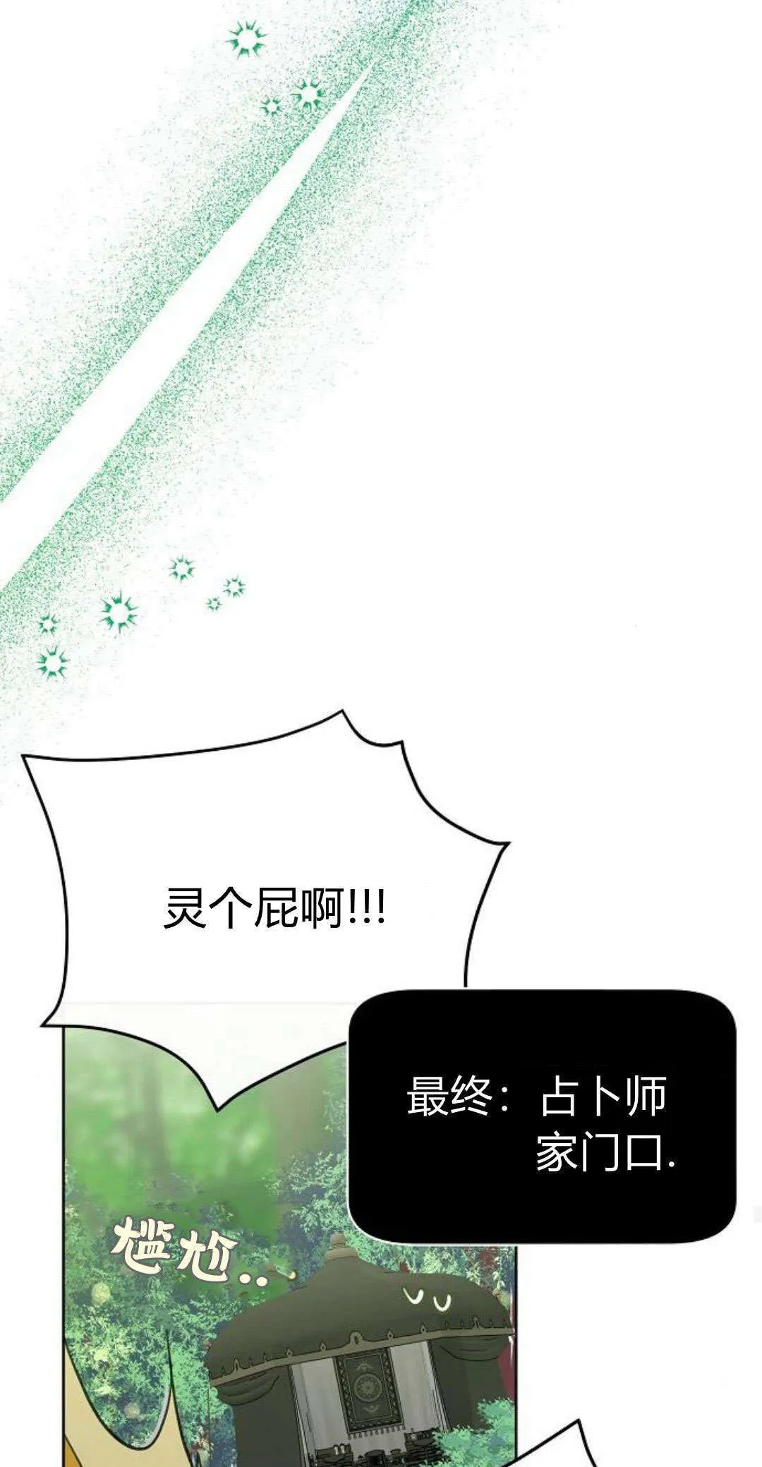 第08话41