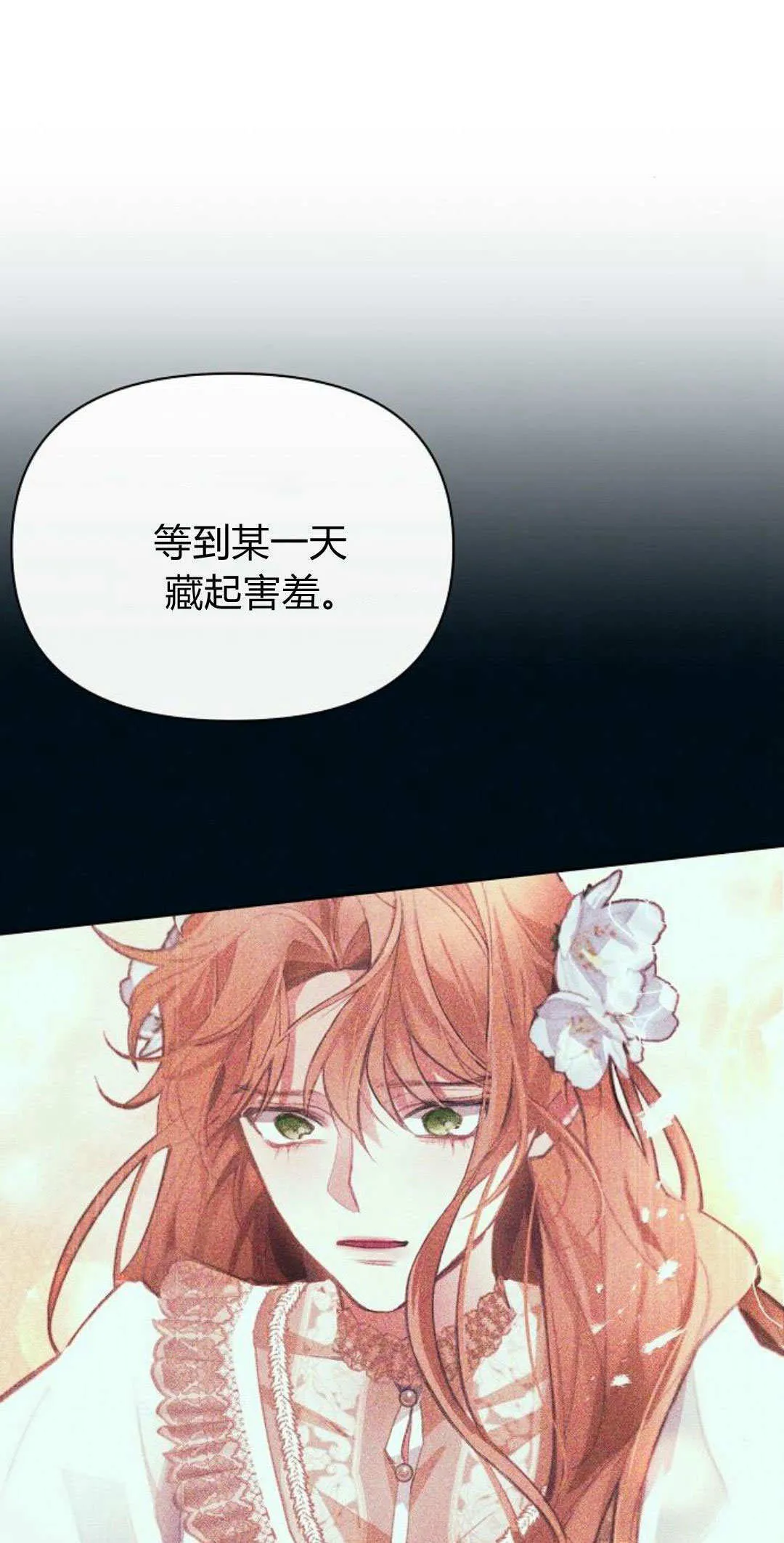 第13话70