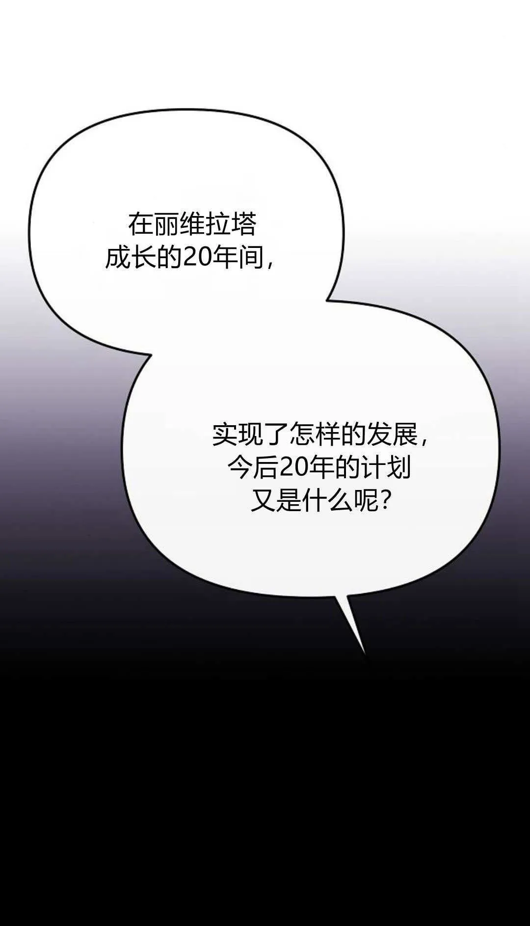 第06话40