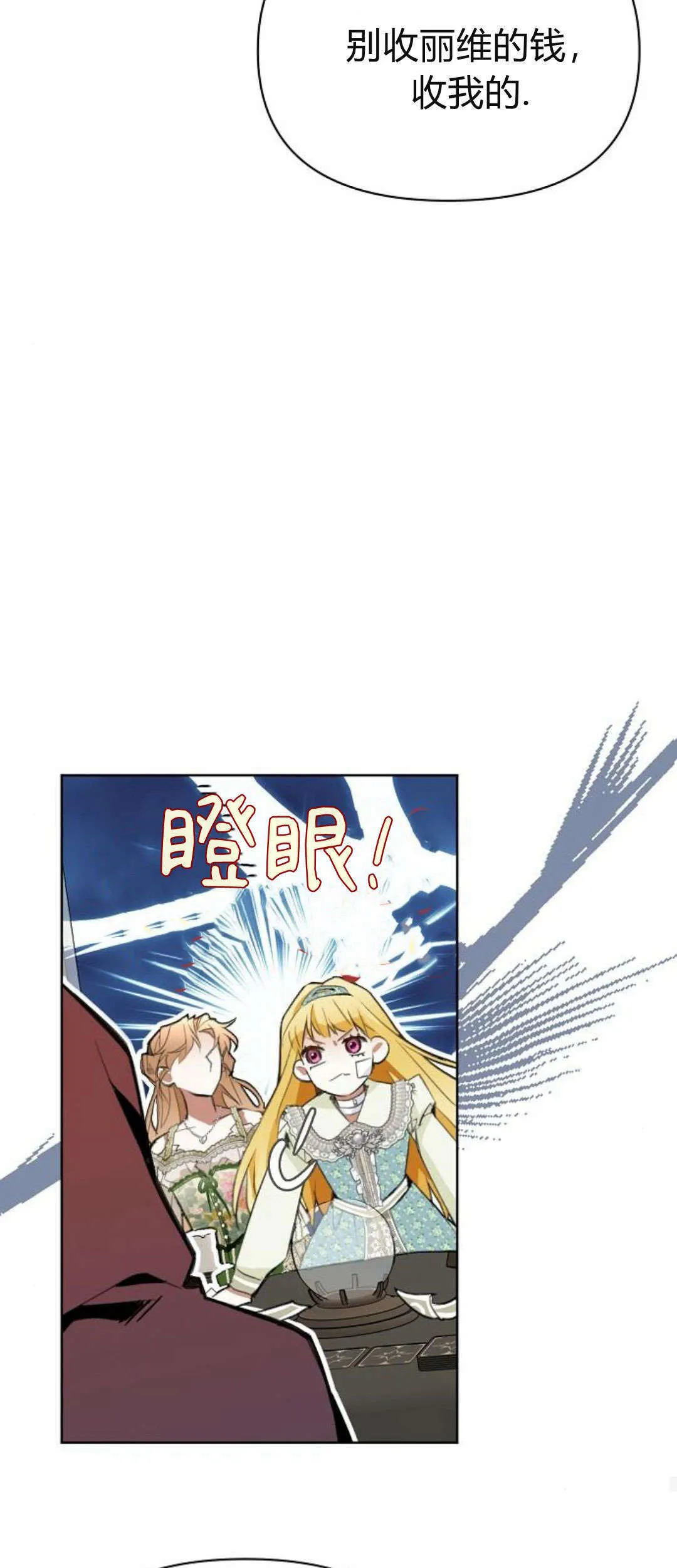 第08话91