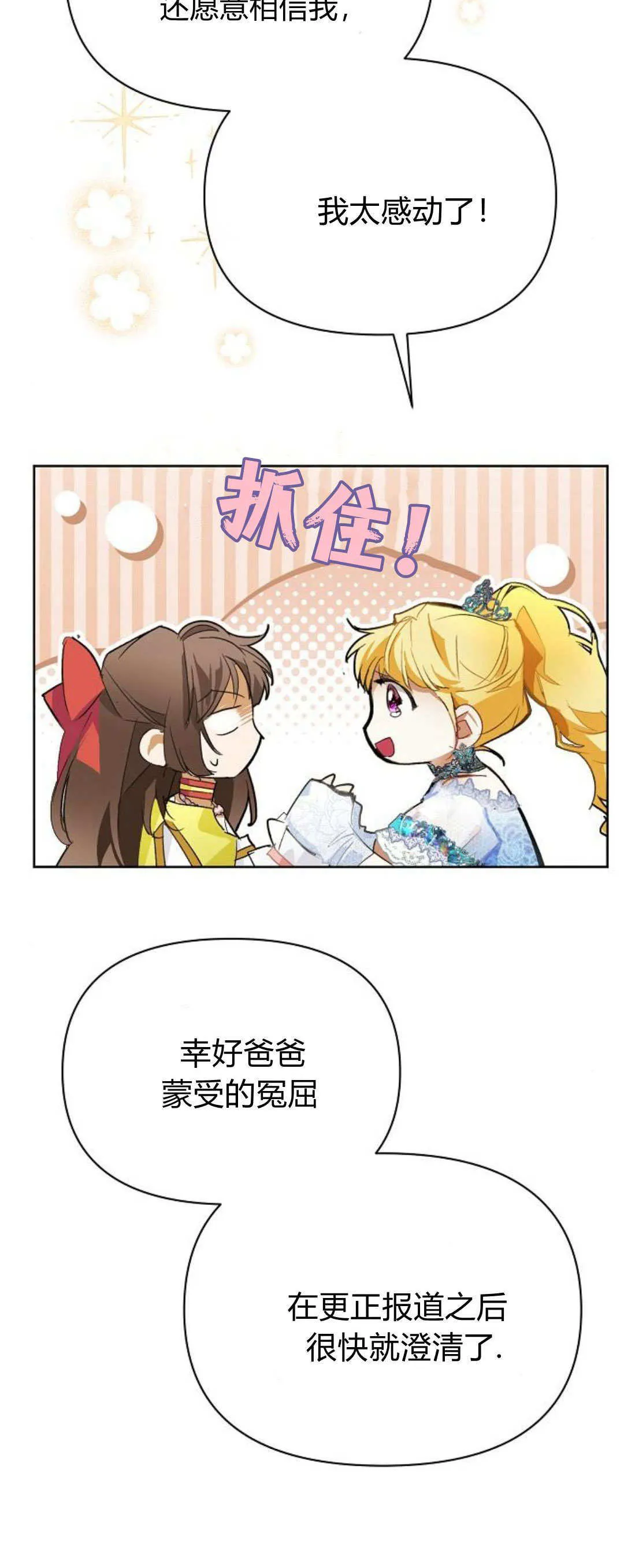 第09话9