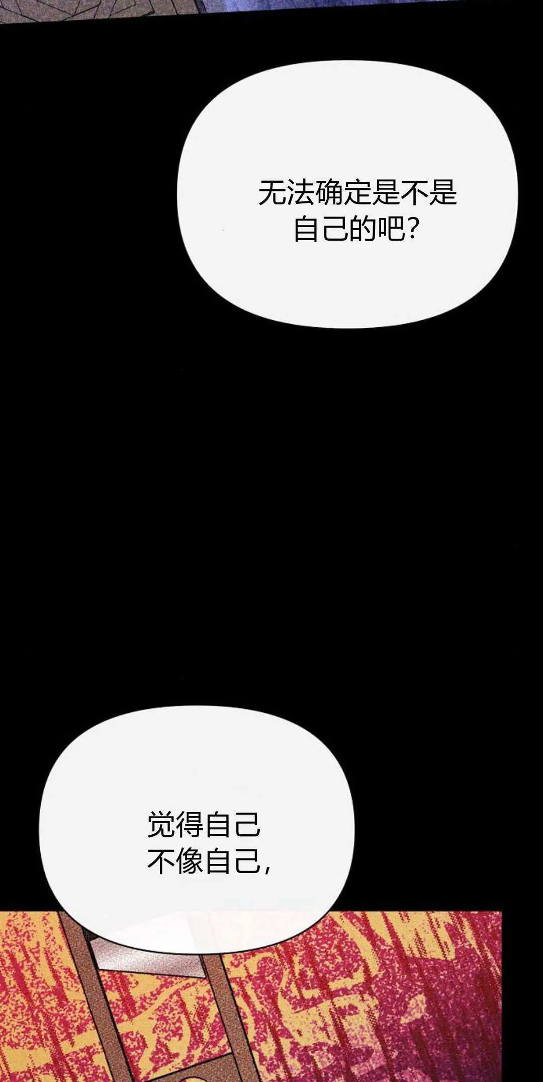 第06话71