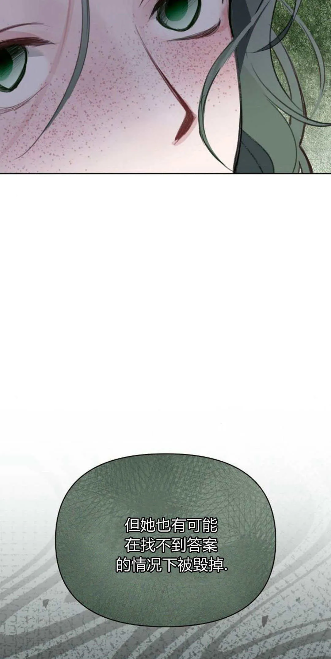 第18话14