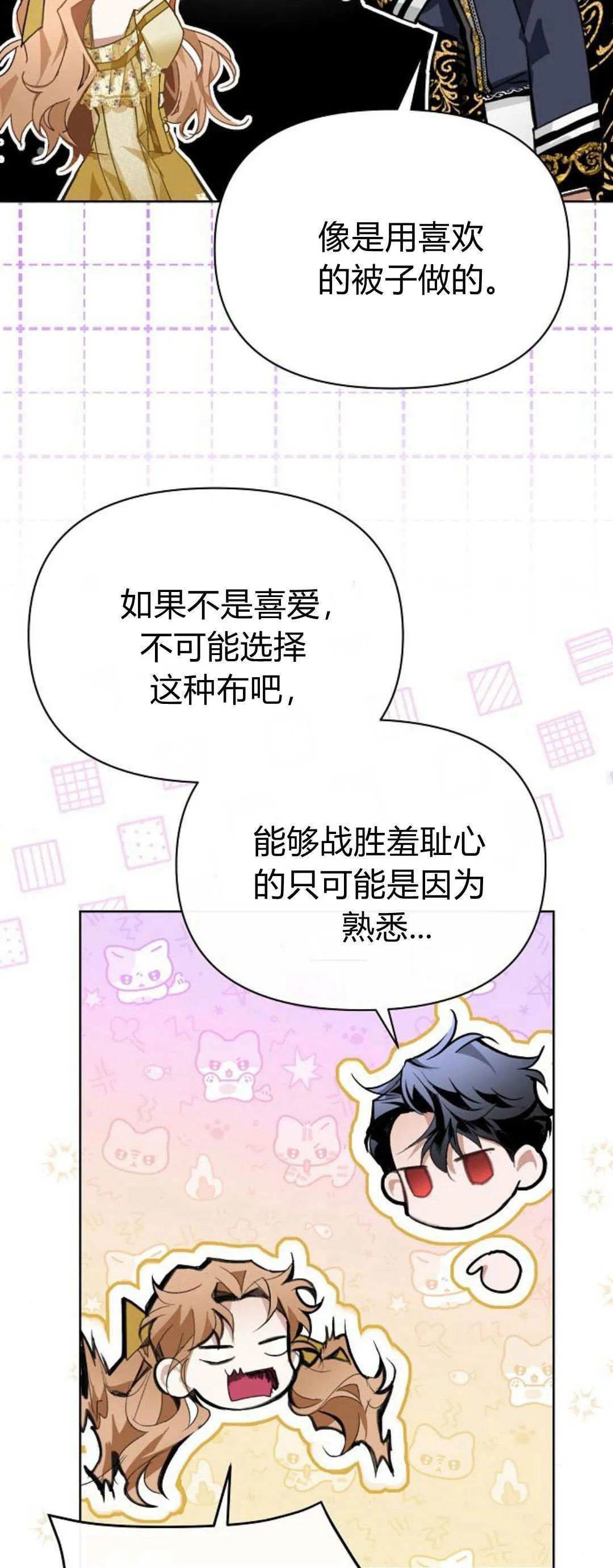 第10话68