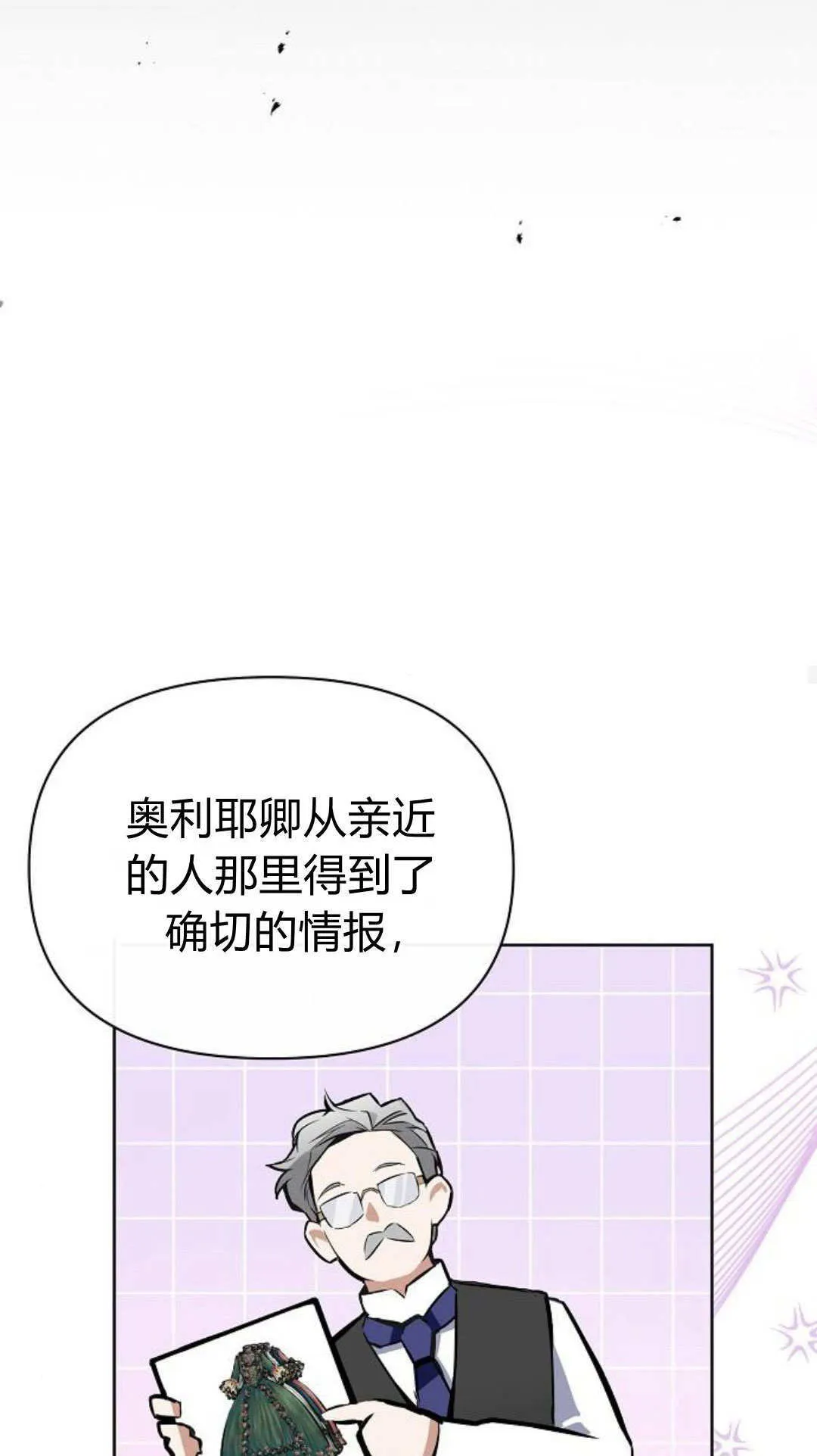 第10话76