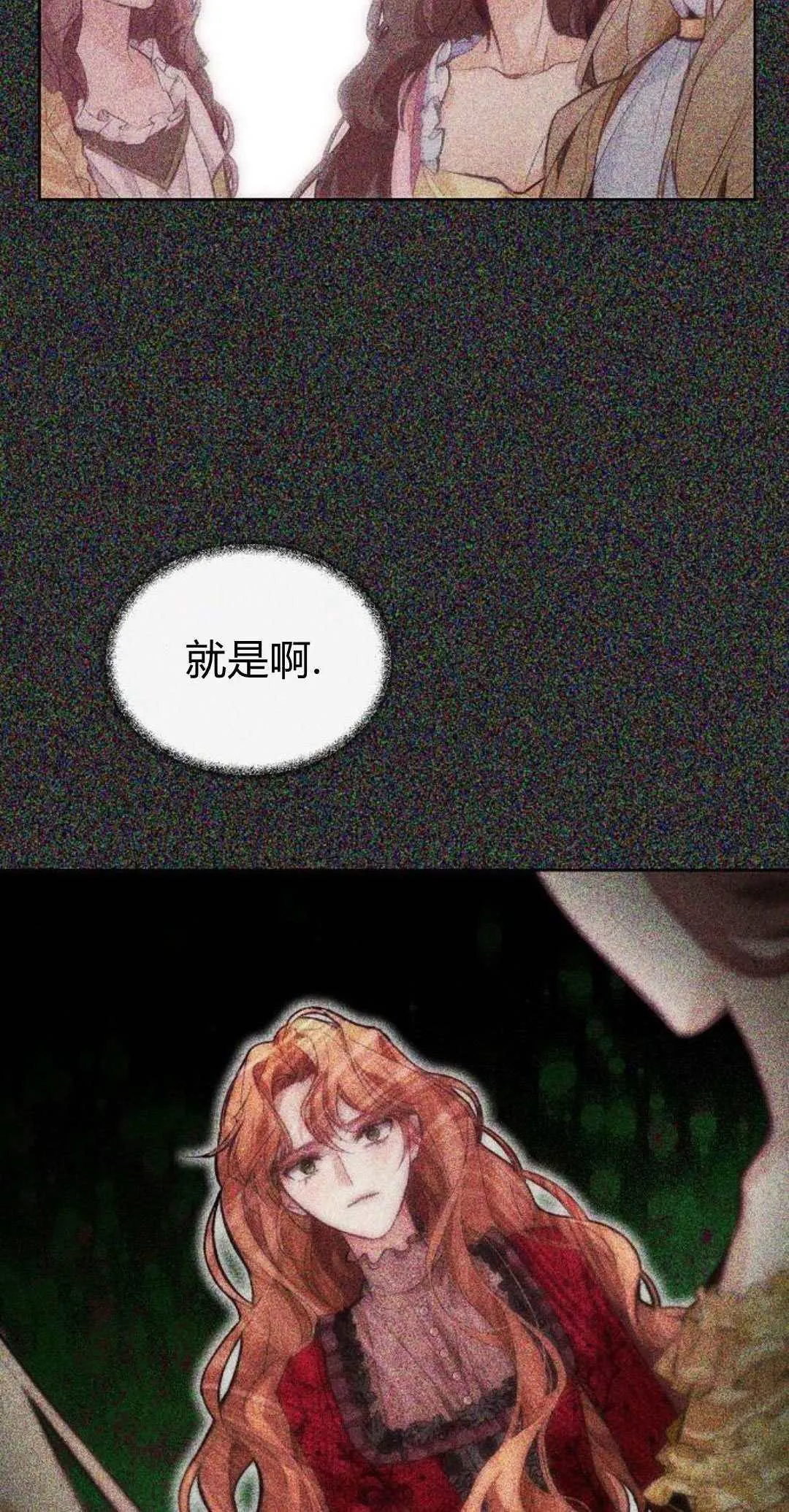 第03话5