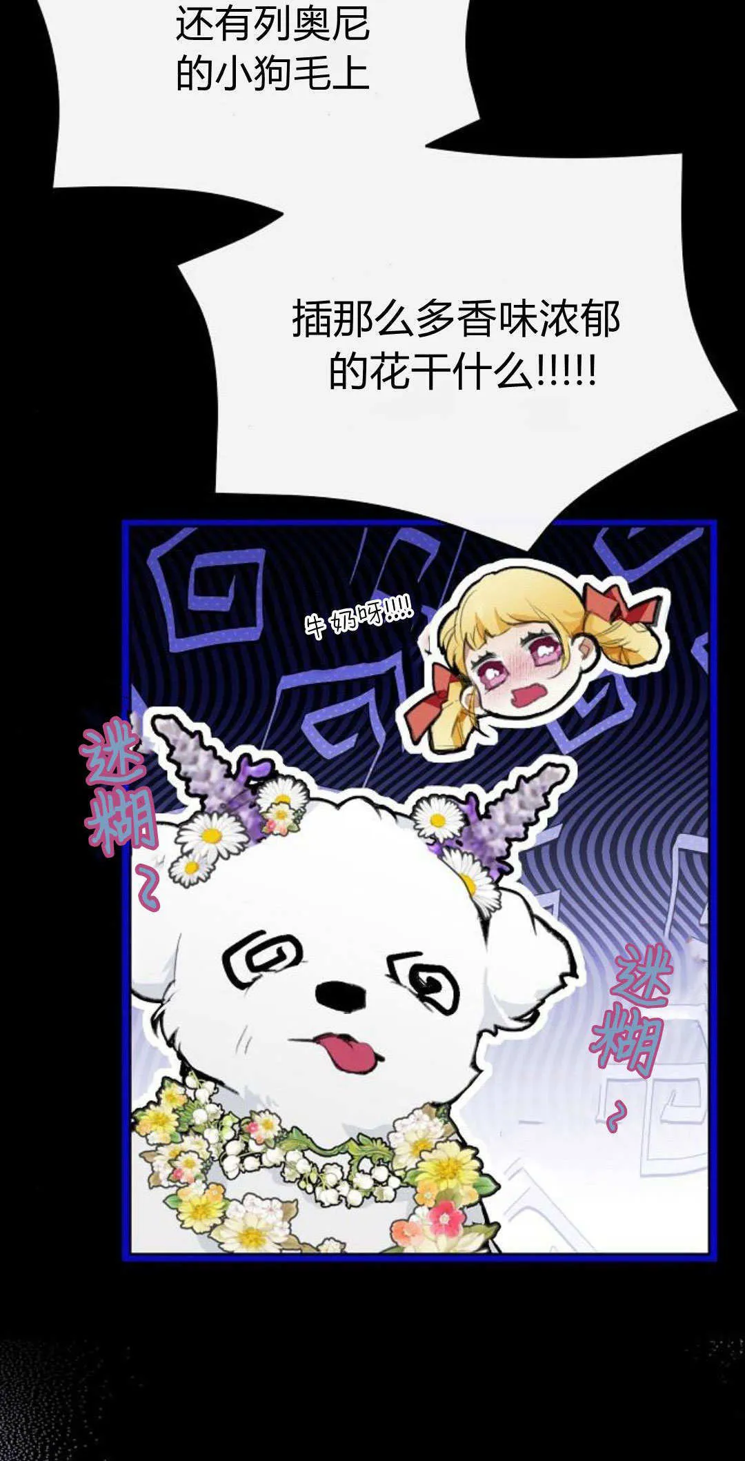 第07话25
