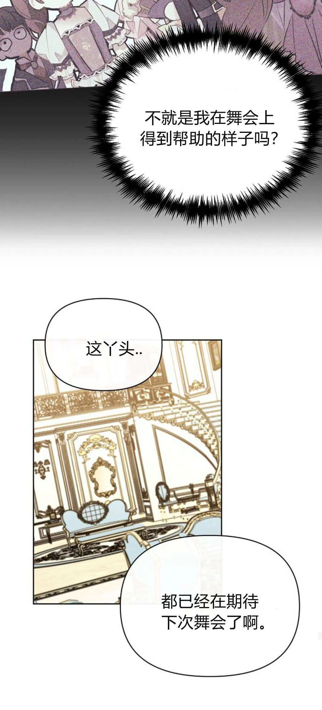 第04话99