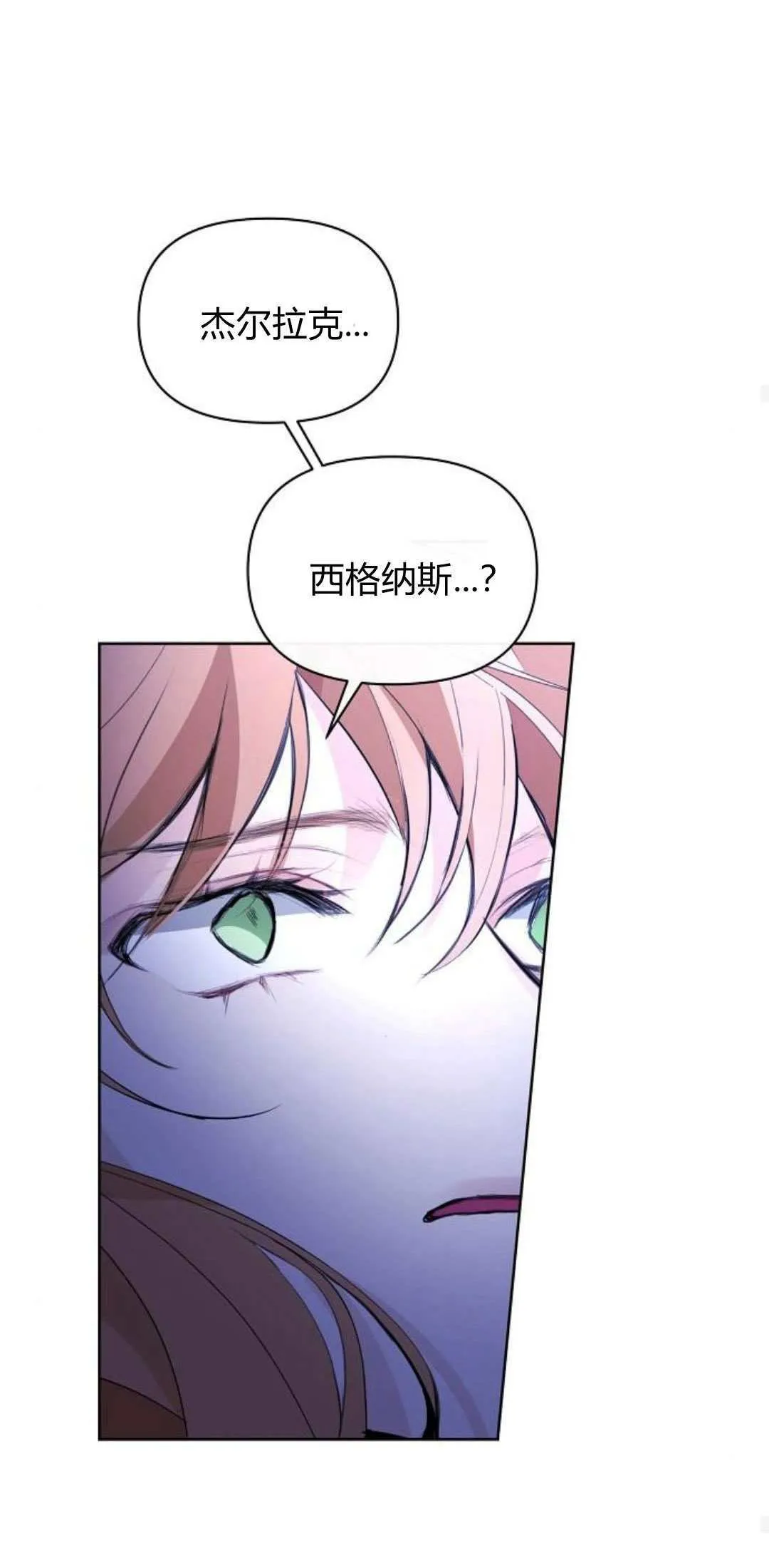 第02话74