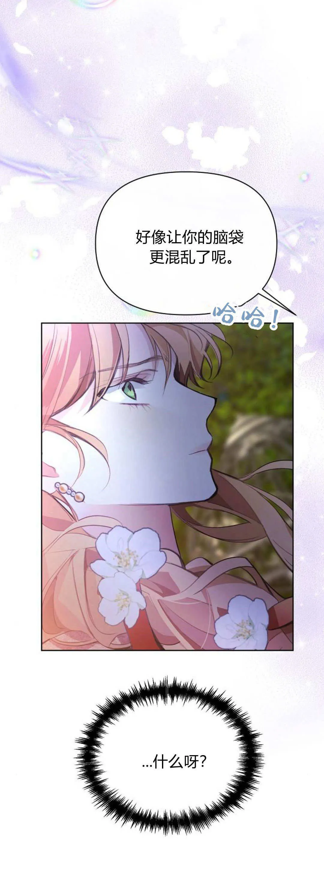 第07话94