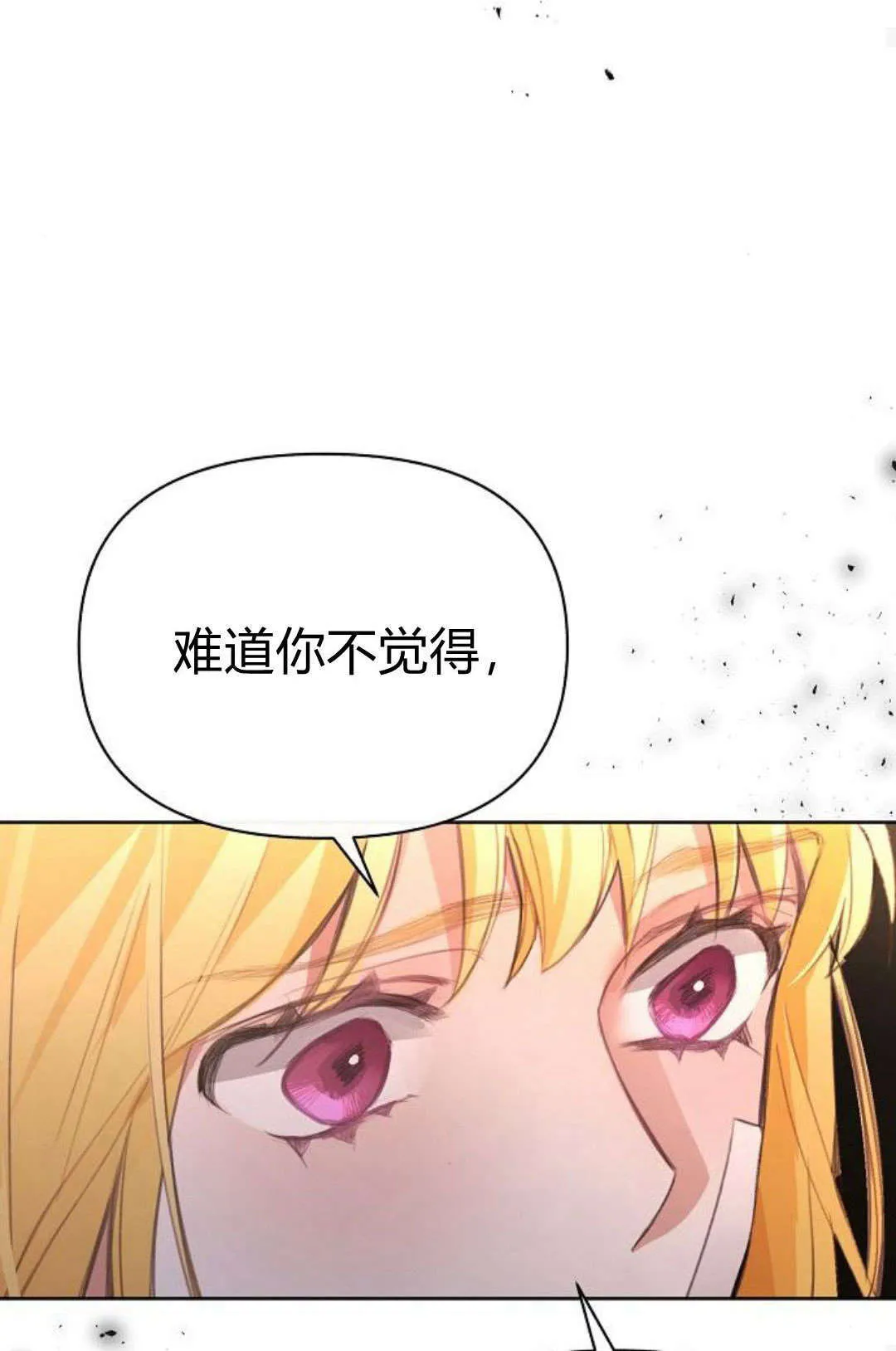 第08话27