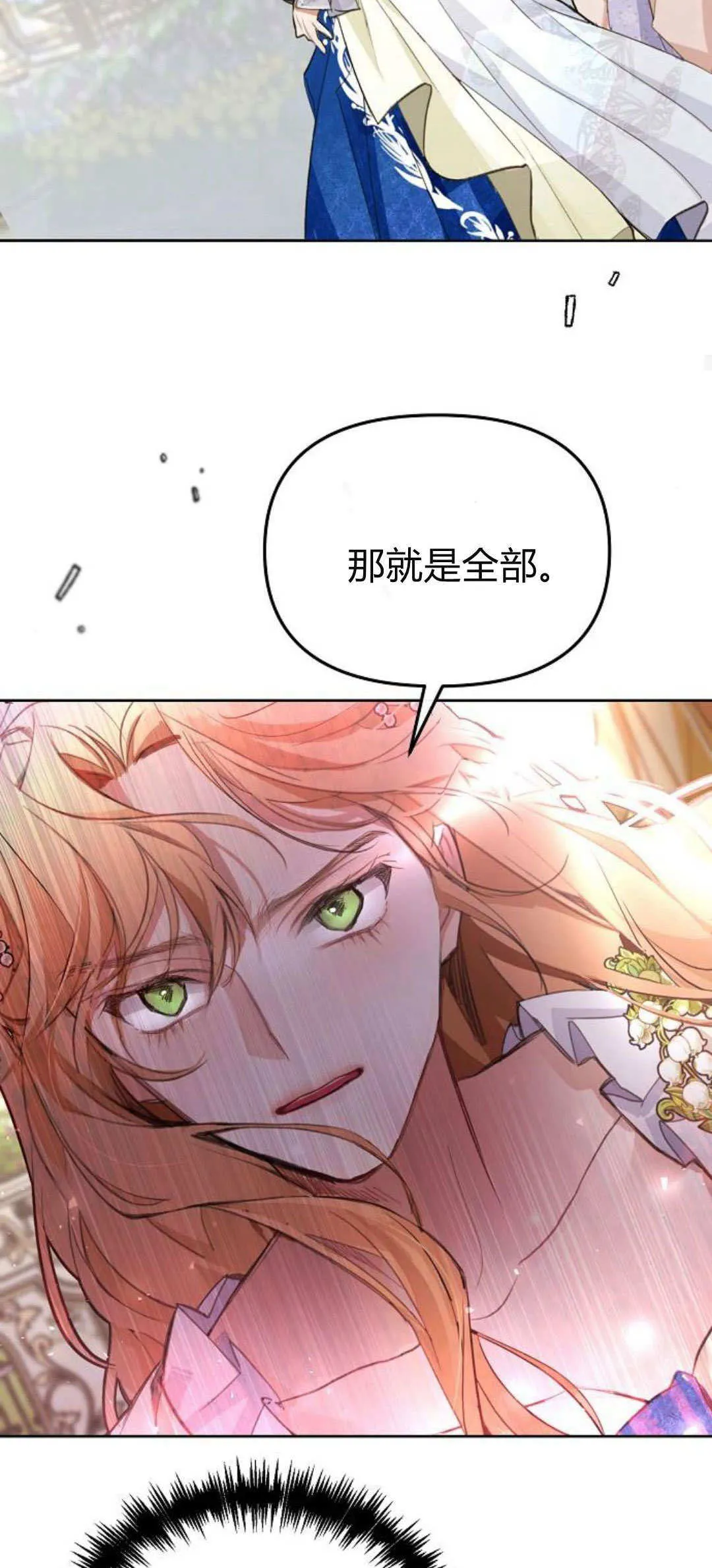 第04话97