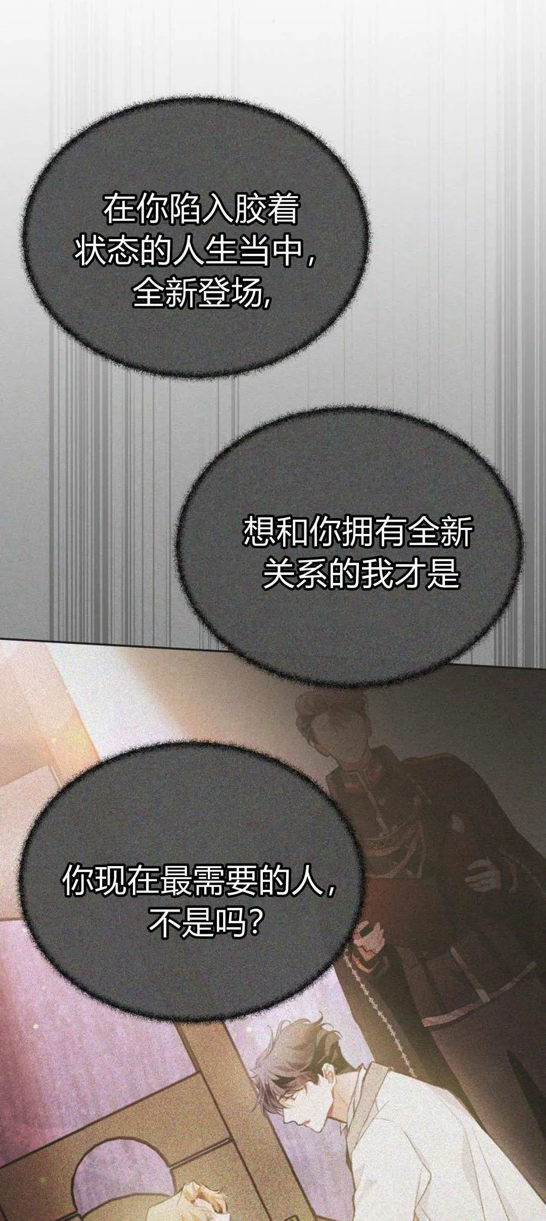 第07话61