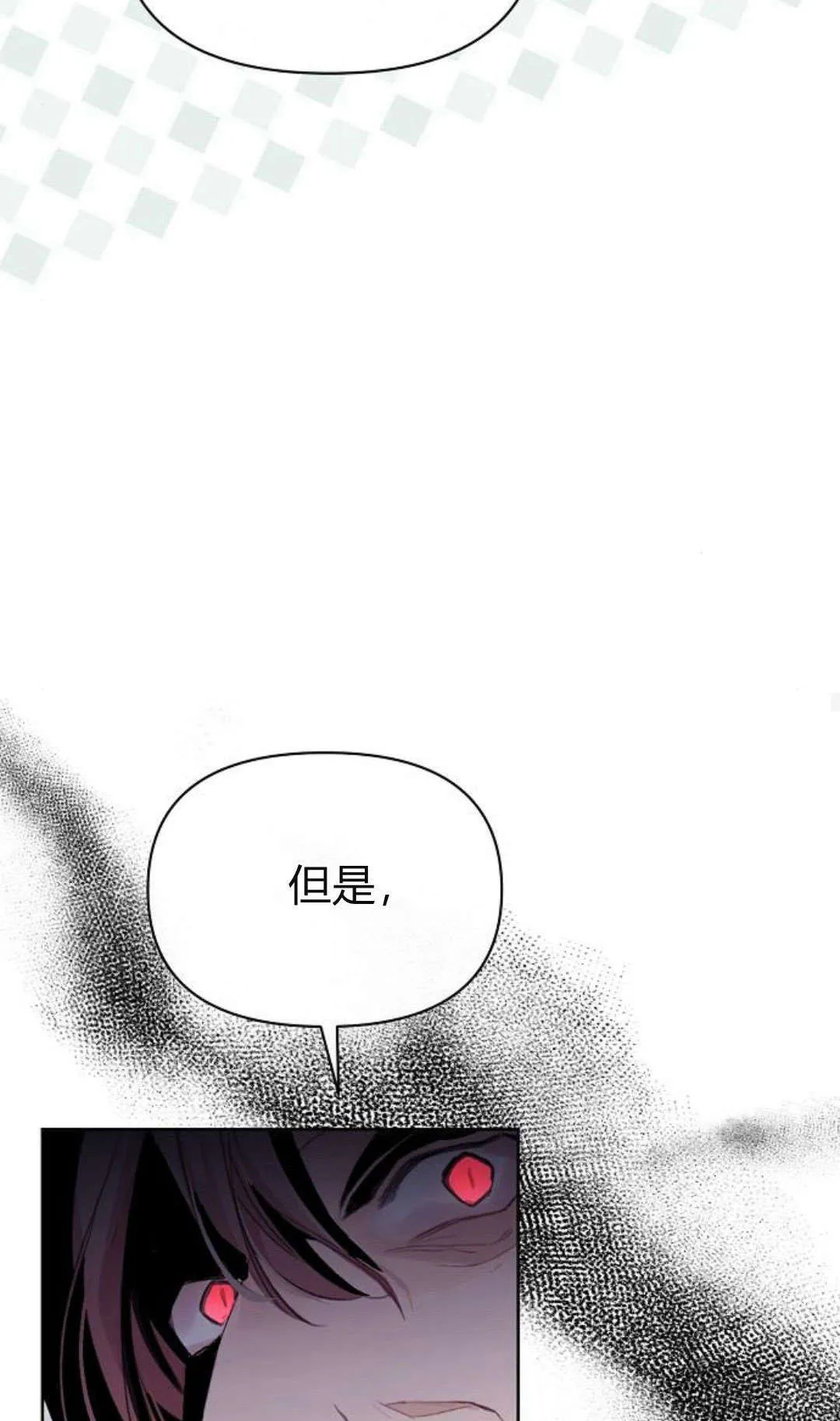 第08话67