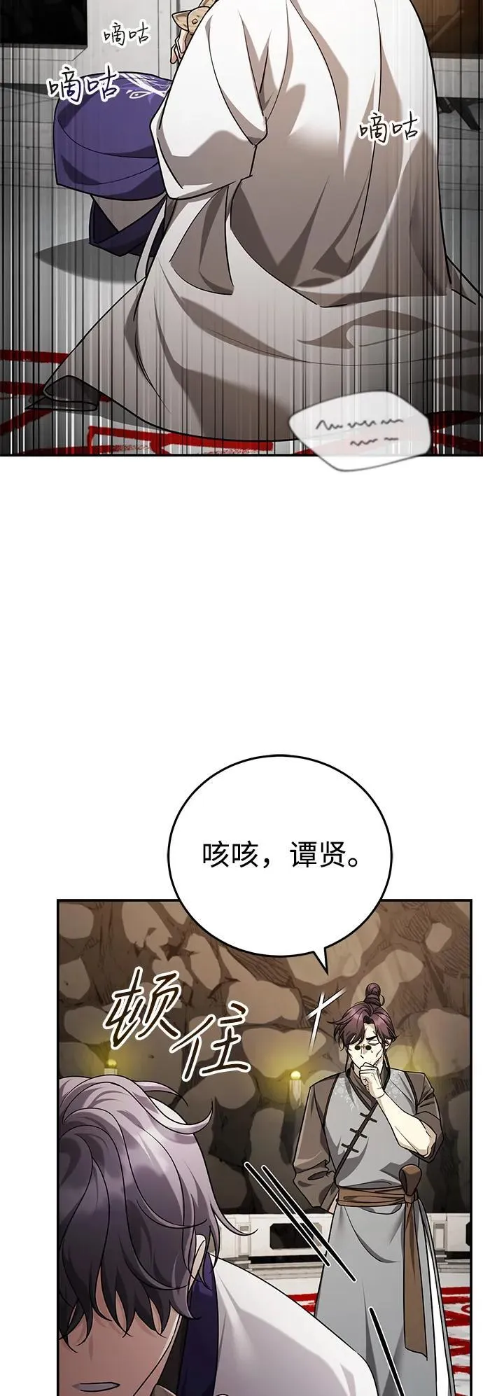 [第43话] 简直太可惜了52