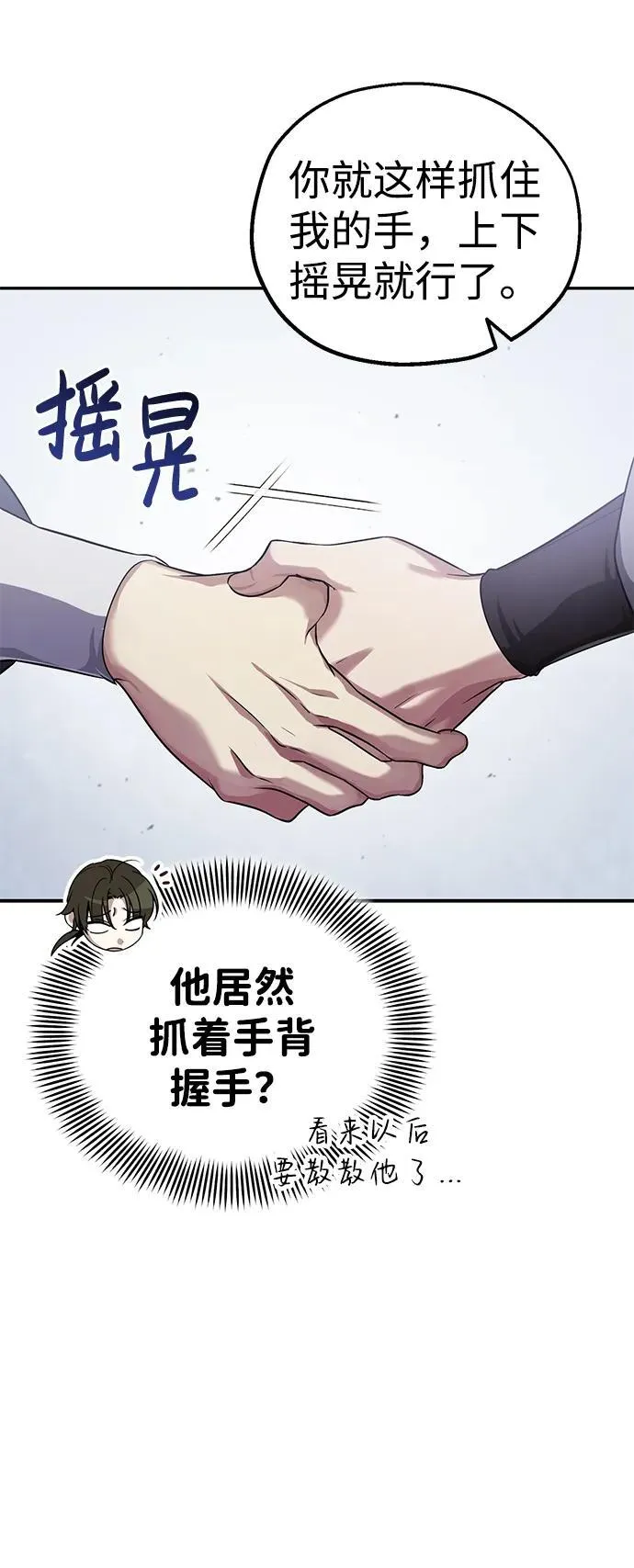 [第8话] 我没有你这样的兄长26