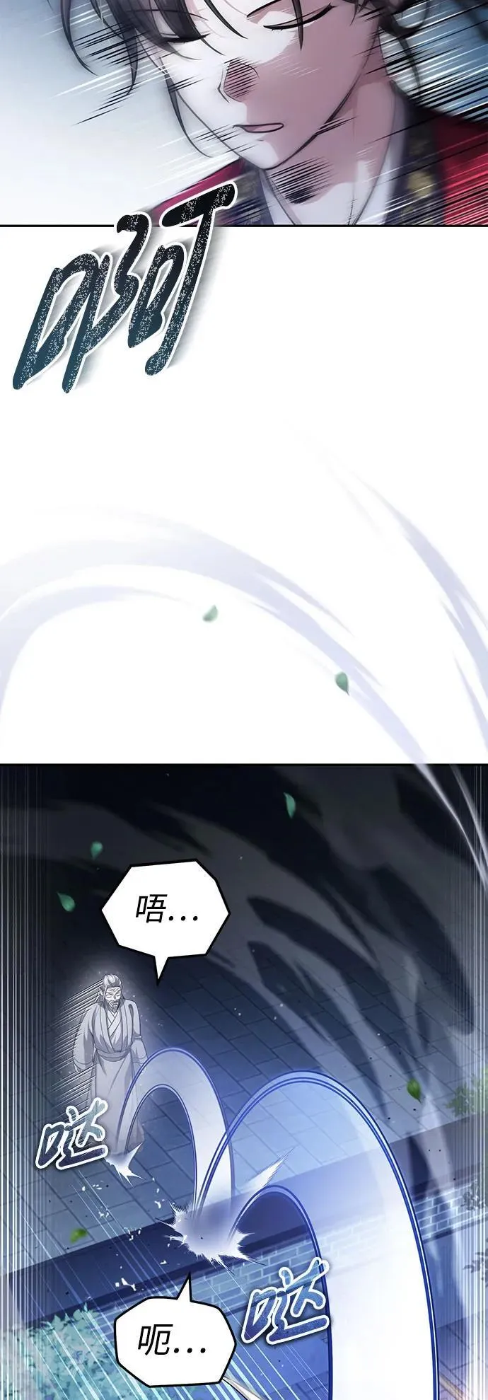 [第18话] 现出你原来的模样56