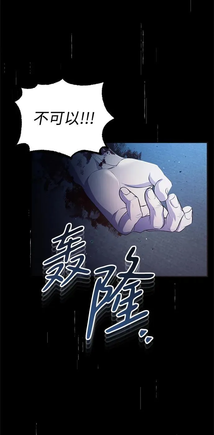 [第13话] 从现在开始我将倒数三个数51